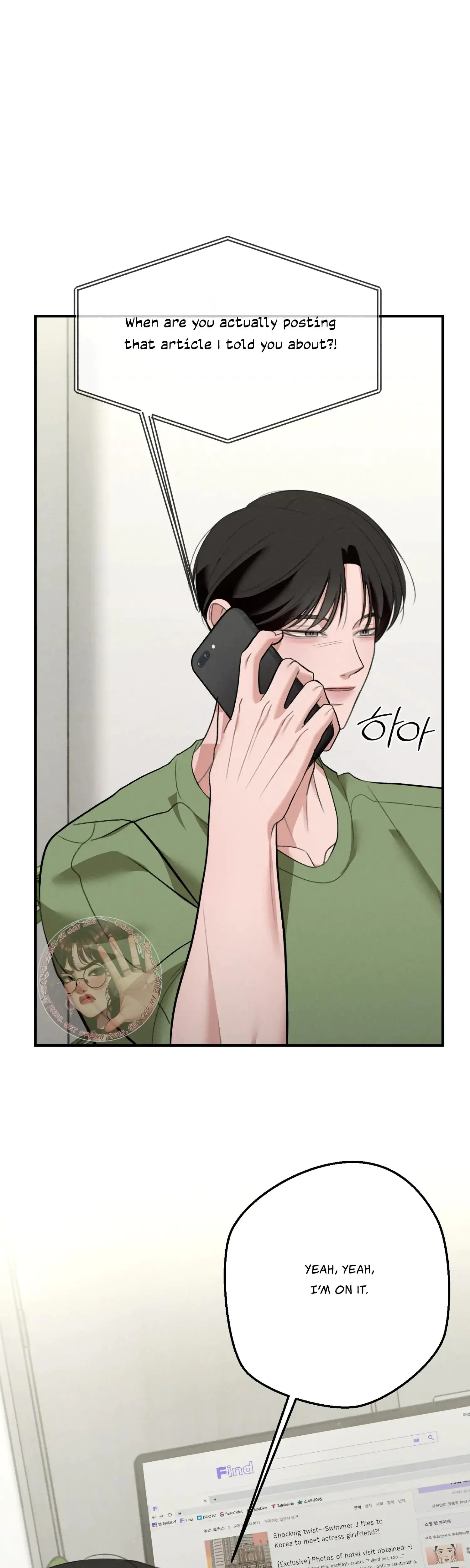 My Friends Brother Strikes Chapter 20 - Page 34