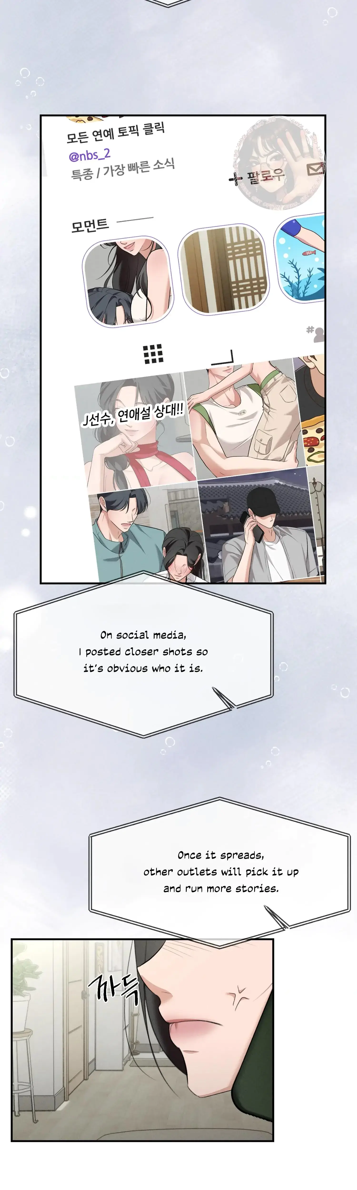 My Friends Brother Strikes Chapter 20 - Page 36