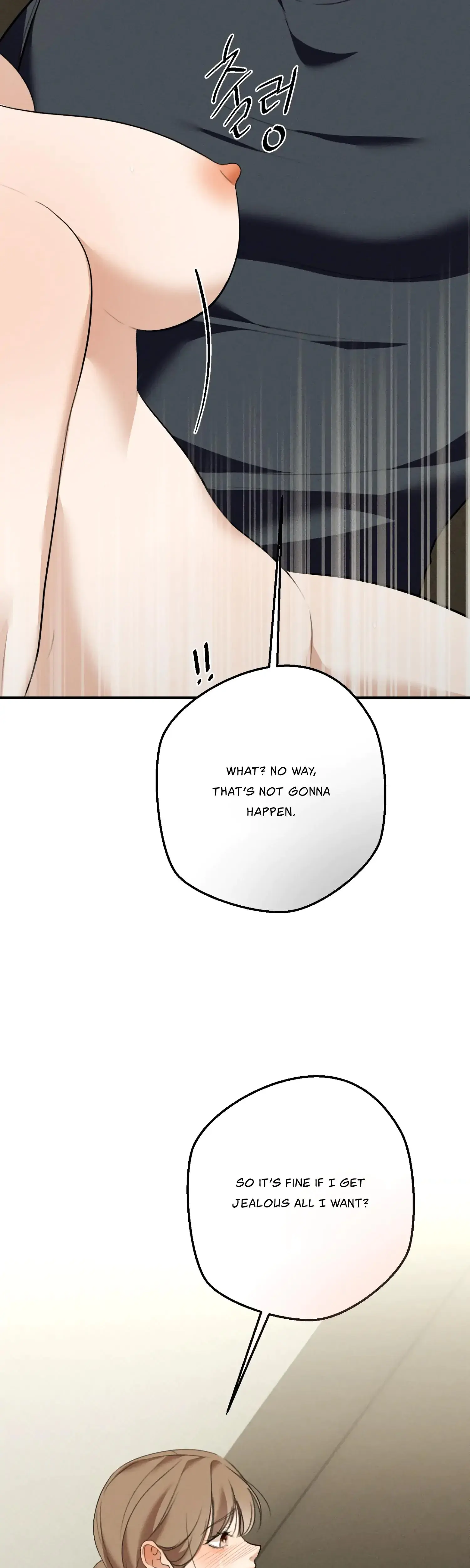 My Friends Brother Strikes Chapter 20 - Page 5