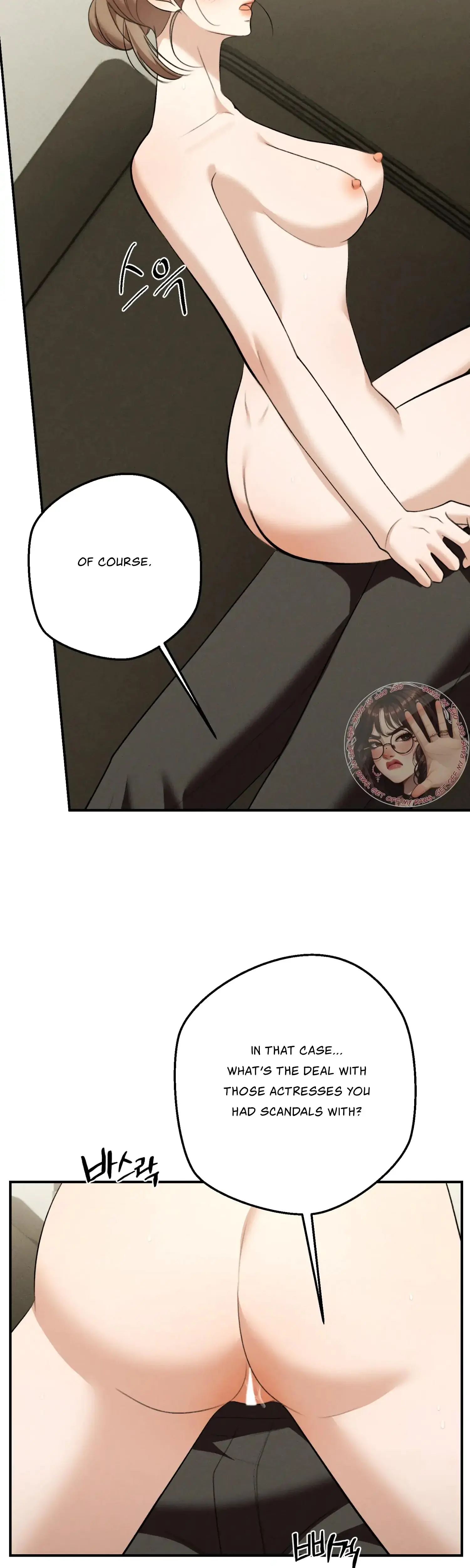 My Friends Brother Strikes Chapter 20 - Page 6