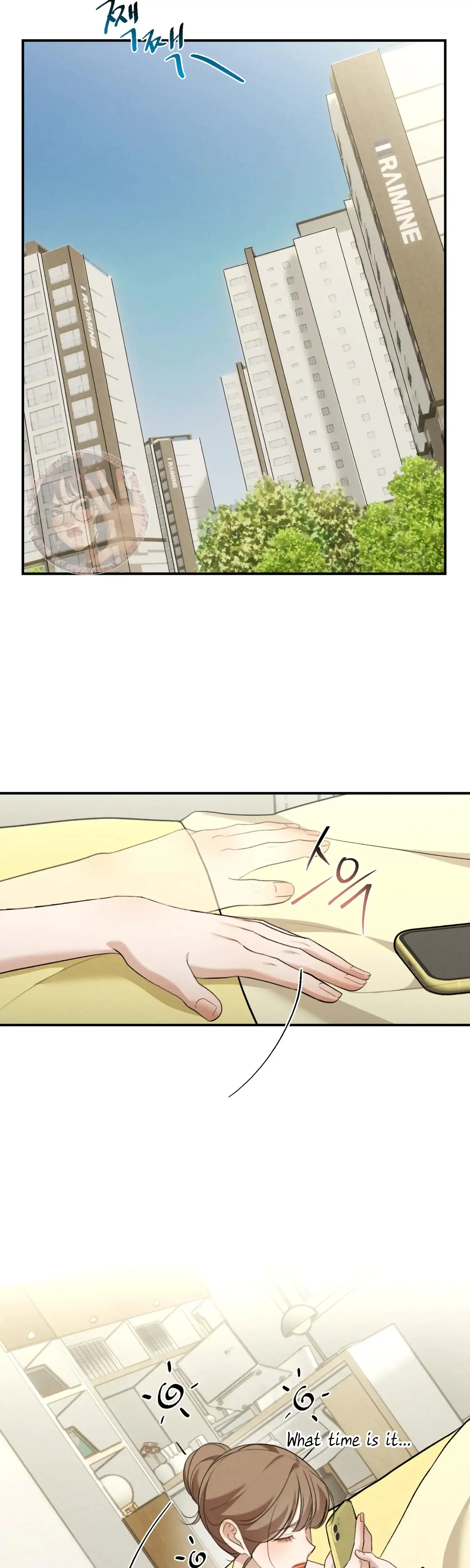 My Friends Brother Strikes Chapter 21 - Page 1
