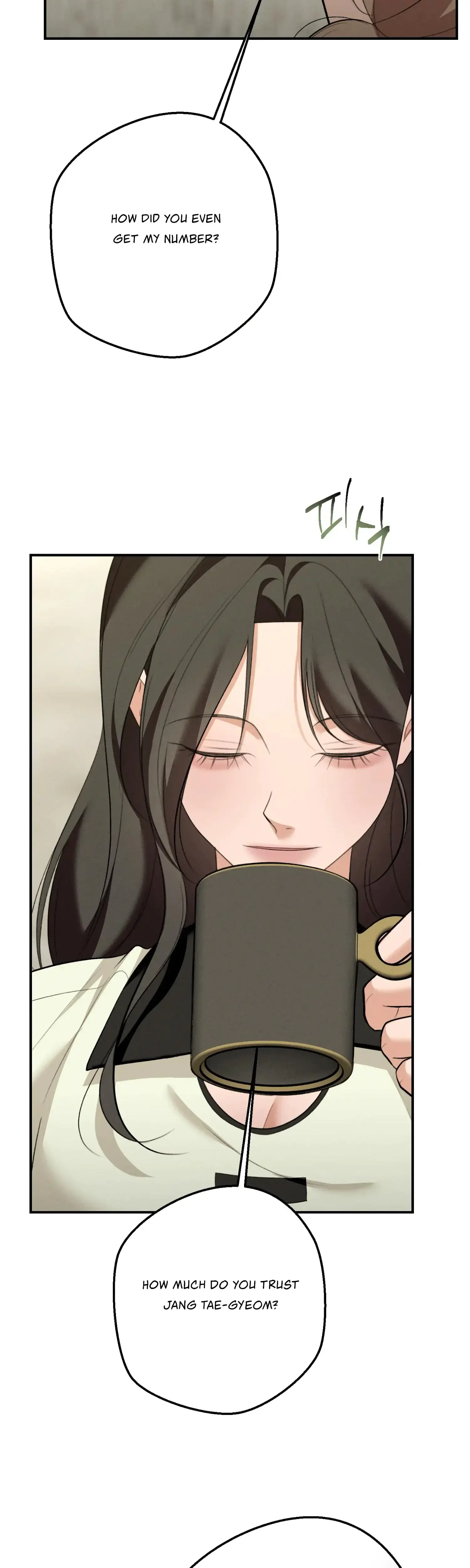 My Friends Brother Strikes Chapter 21 - Page 10