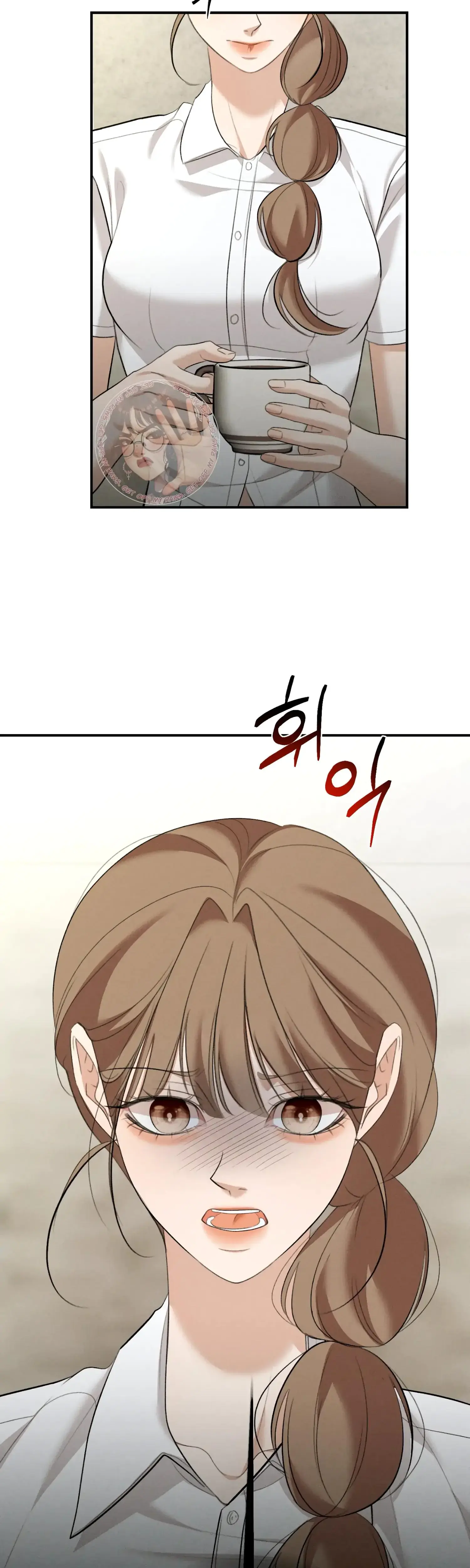 My Friends Brother Strikes Chapter 21 - Page 13