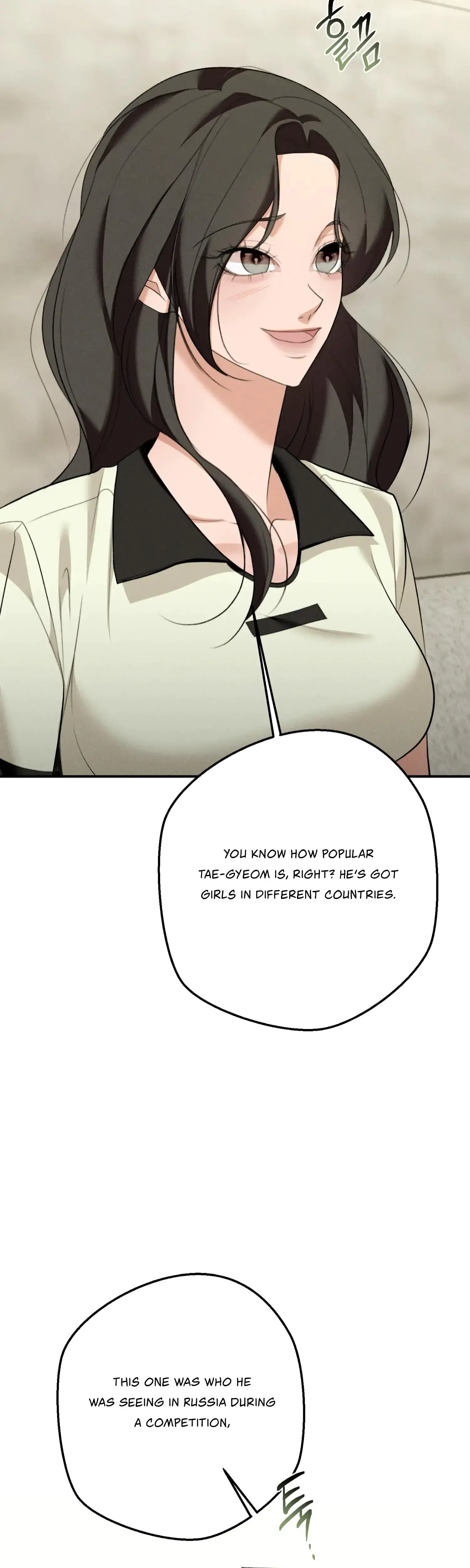 My Friends Brother Strikes Chapter 21 - Page 16