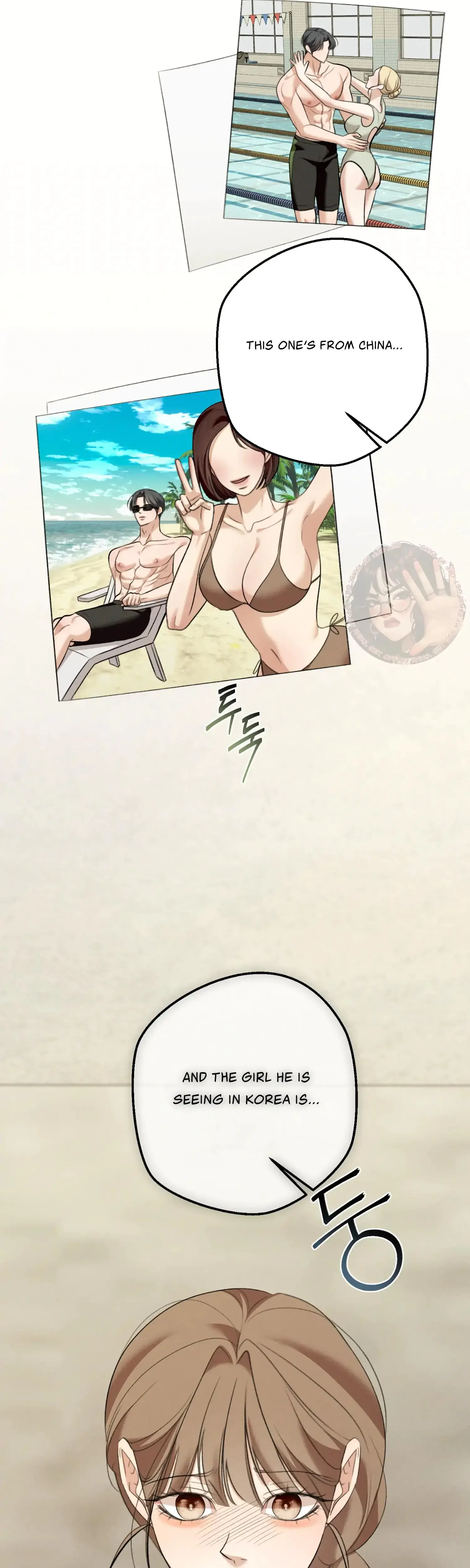 My Friends Brother Strikes Chapter 21 - Page 17