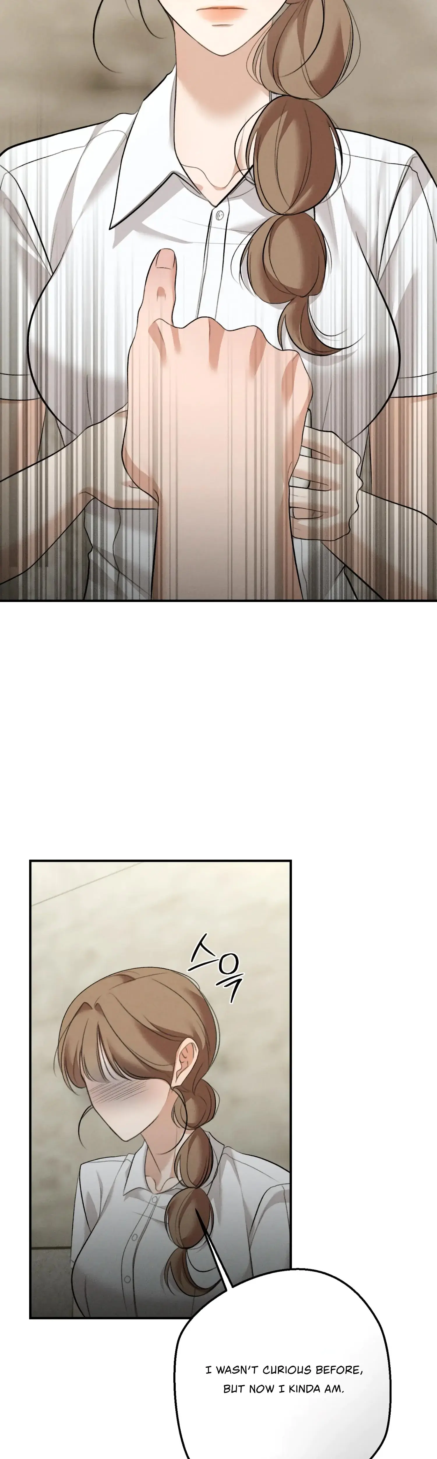 My Friends Brother Strikes Chapter 21 - Page 18