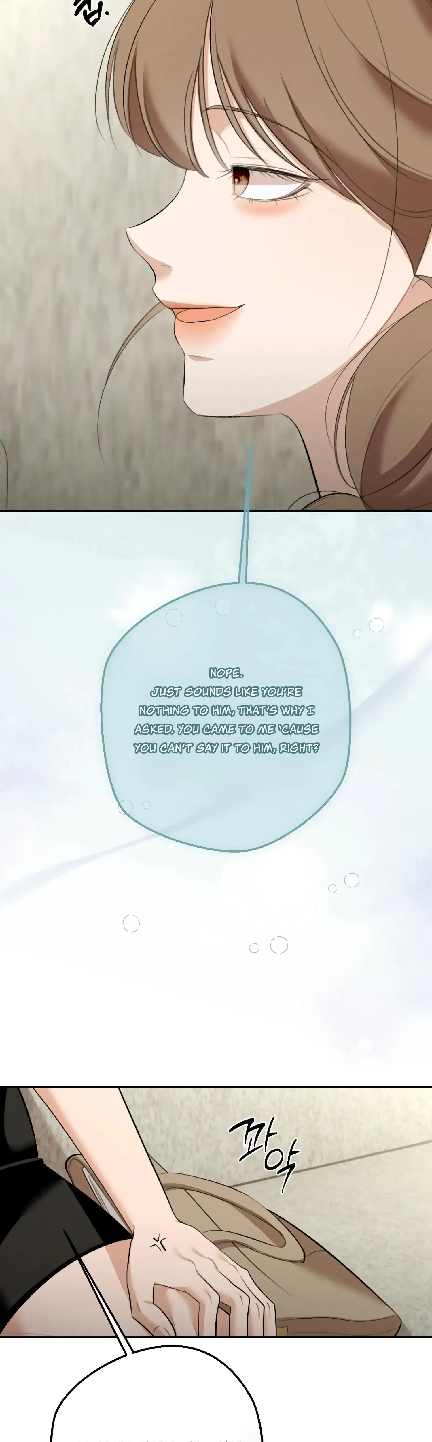 My Friends Brother Strikes Chapter 21 - Page 20