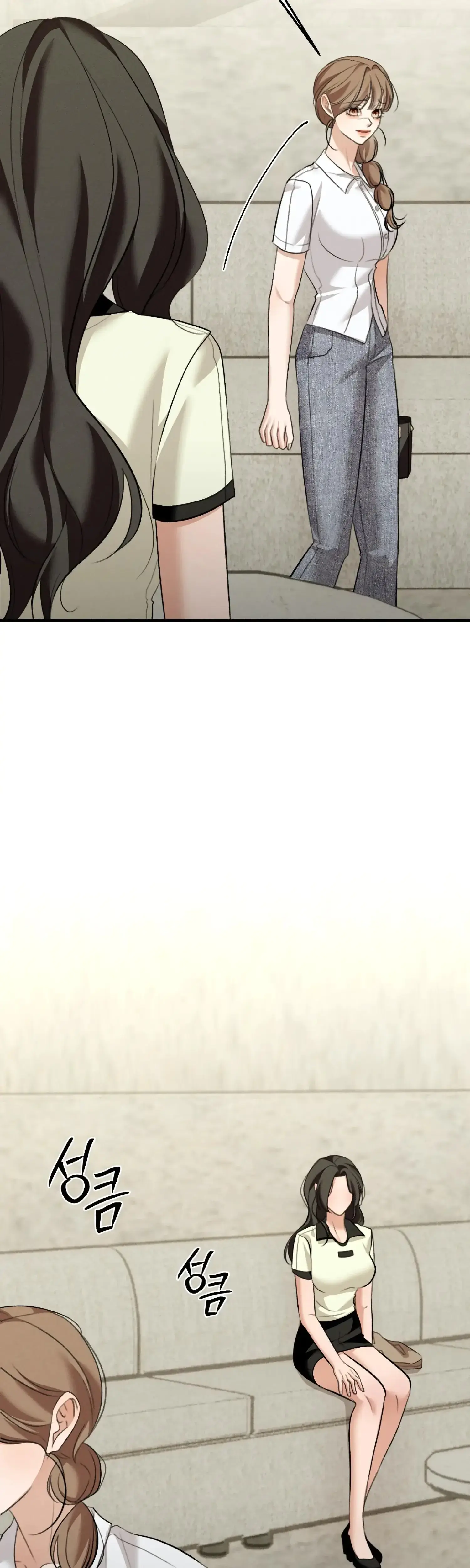 My Friends Brother Strikes Chapter 21 - Page 22