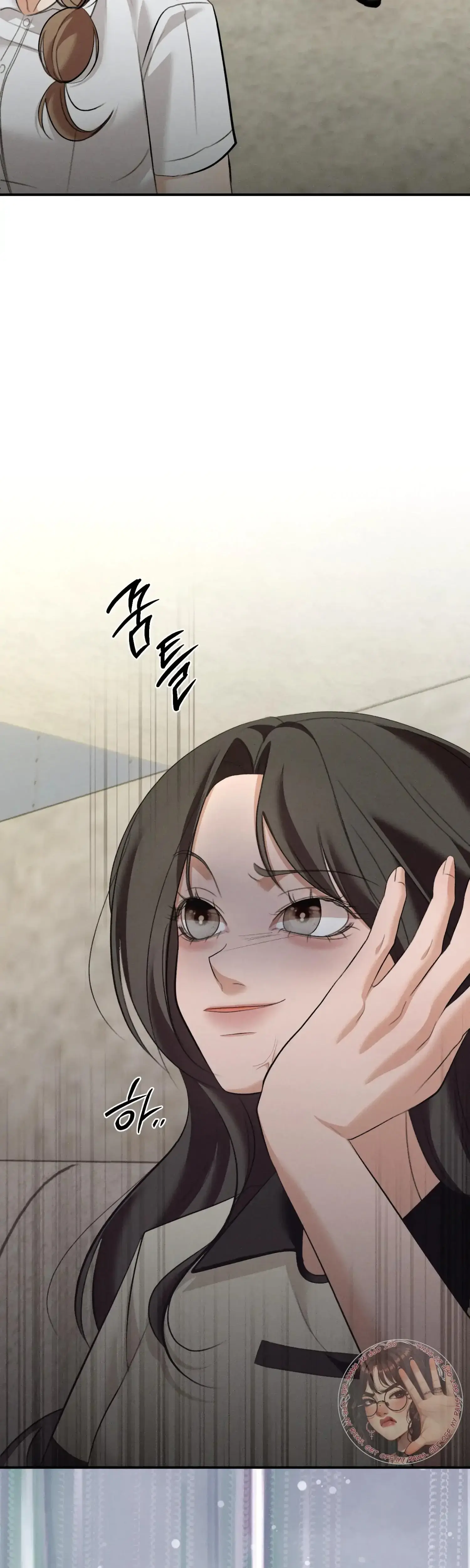 My Friends Brother Strikes Chapter 21 - Page 23