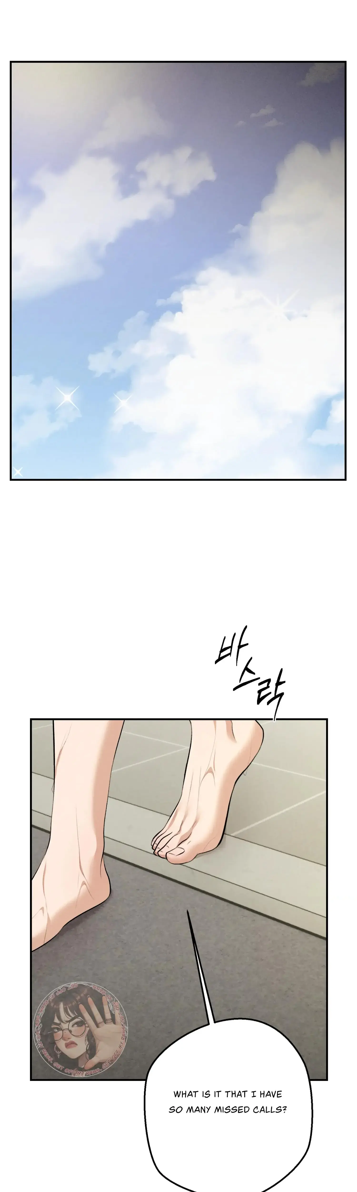 My Friends Brother Strikes Chapter 21 - Page 25