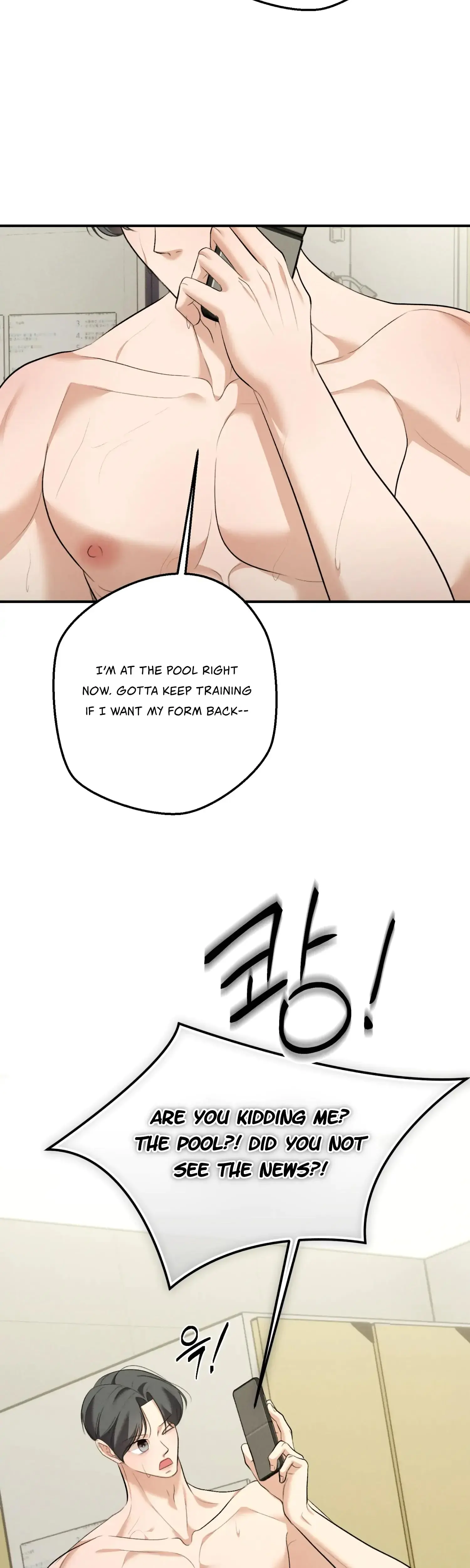 My Friends Brother Strikes Chapter 21 - Page 26