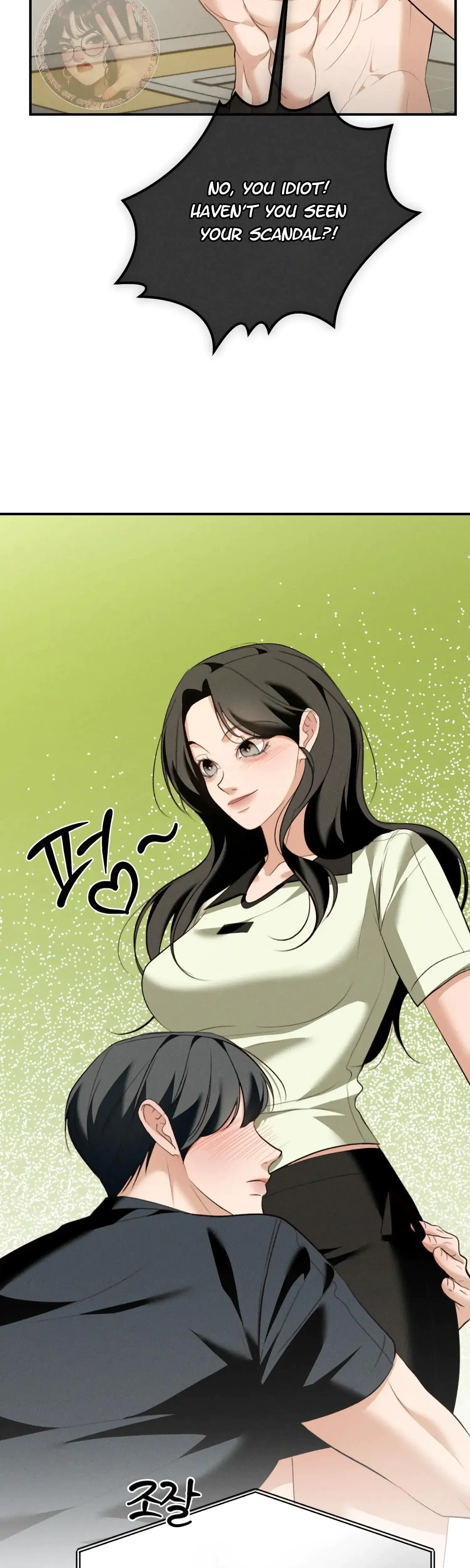 My Friends Brother Strikes Chapter 21 - Page 28