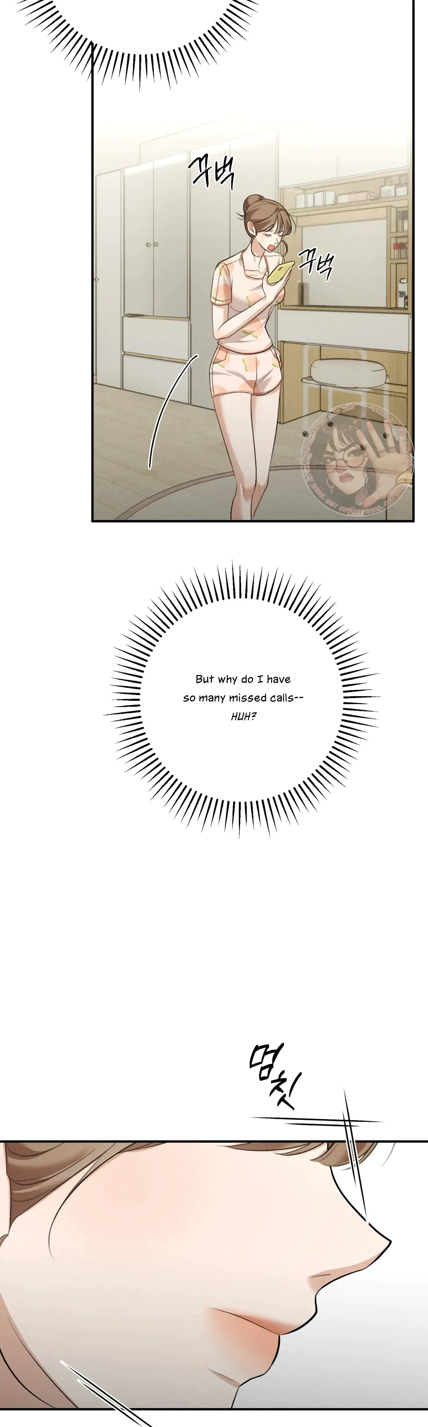 My Friends Brother Strikes Chapter 21 - Page 3