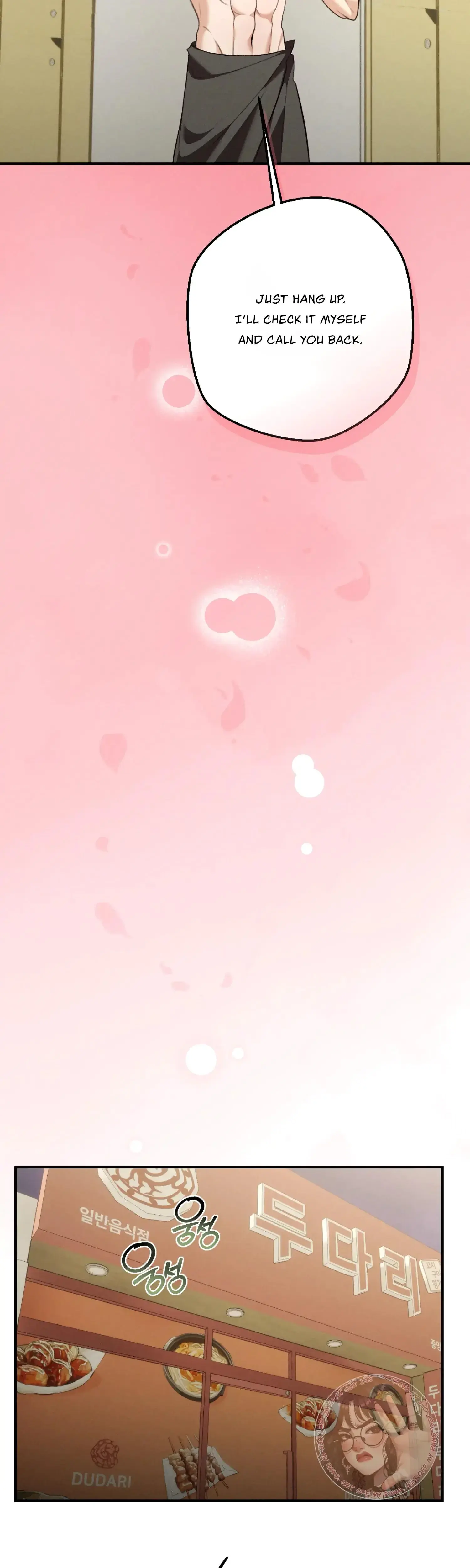 My Friends Brother Strikes Chapter 21 - Page 32