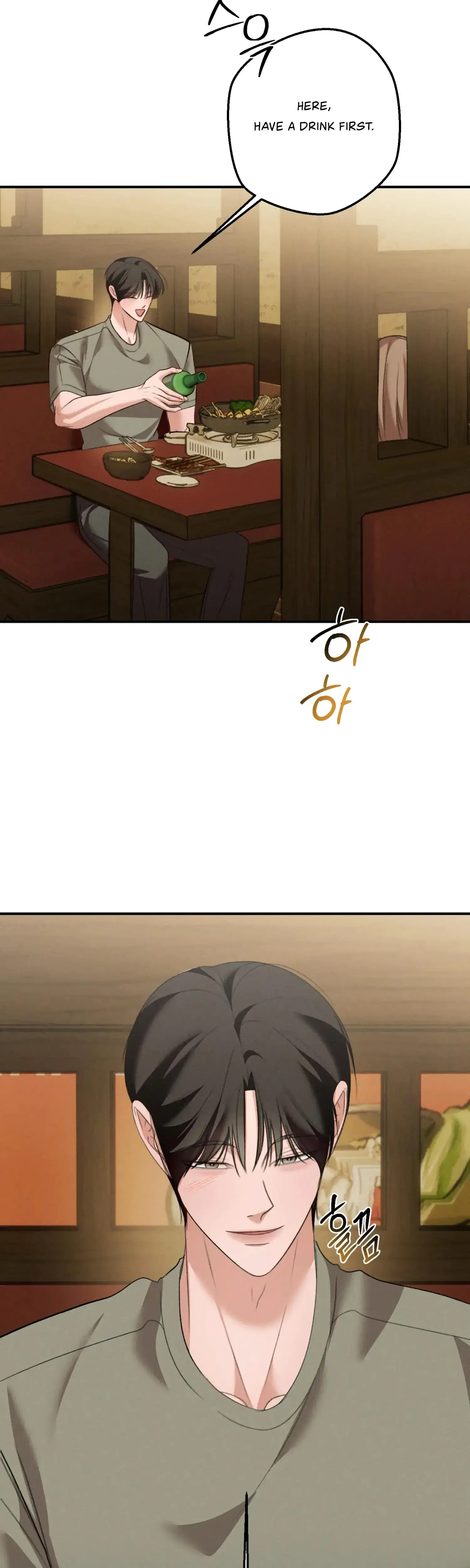 My Friends Brother Strikes Chapter 21 - Page 33