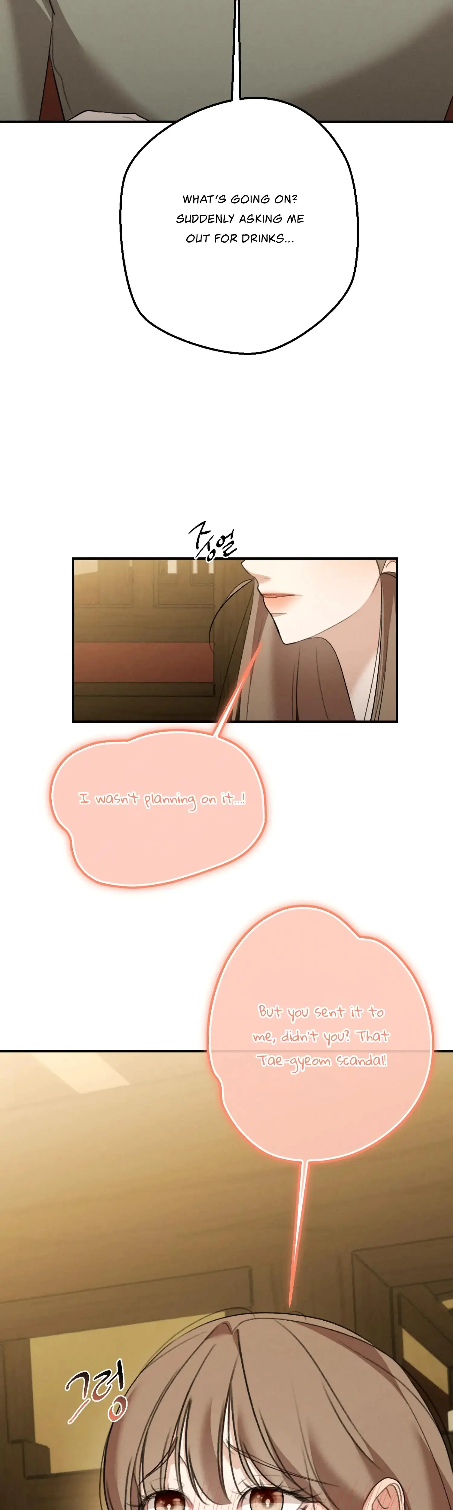 My Friends Brother Strikes Chapter 21 - Page 34