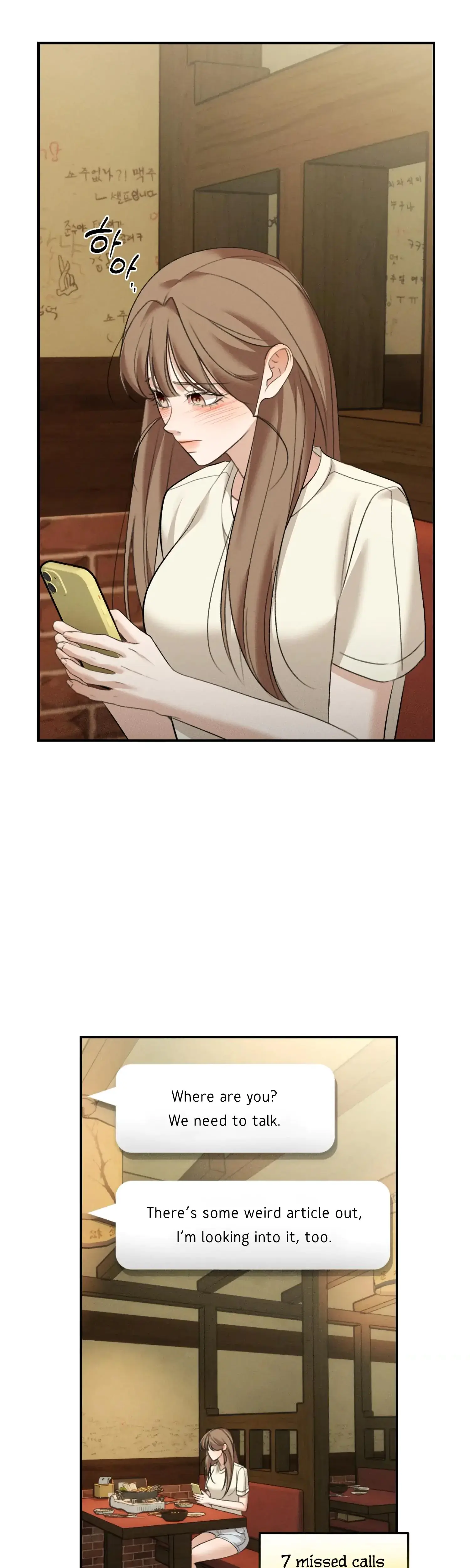 My Friends Brother Strikes Chapter 22 - Page 1
