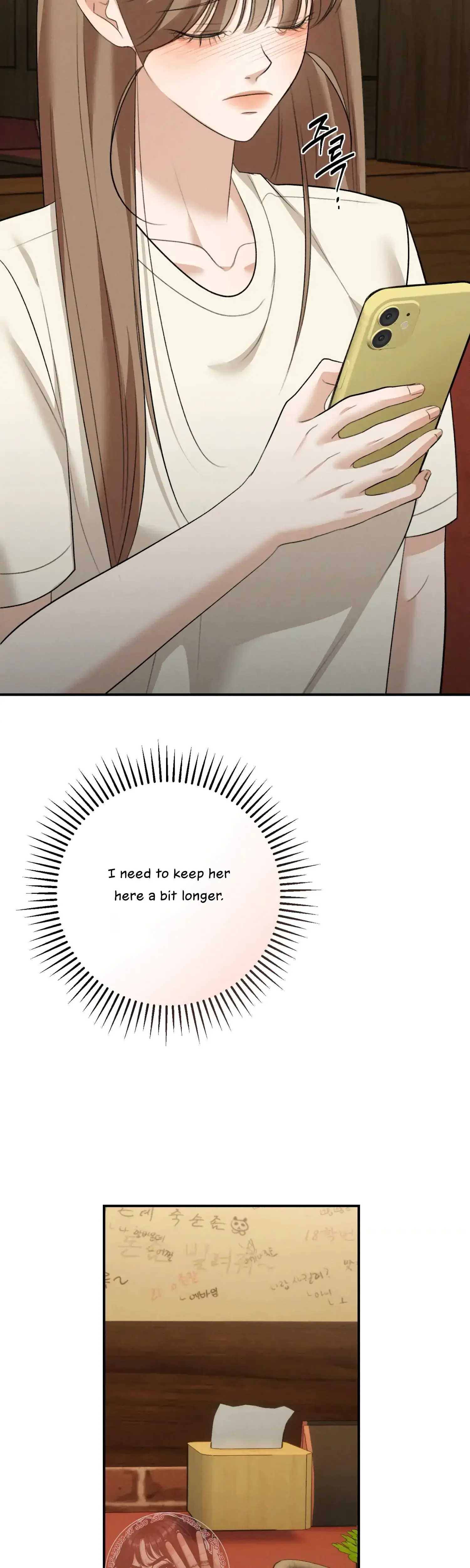 My Friends Brother Strikes Chapter 22 - Page 10