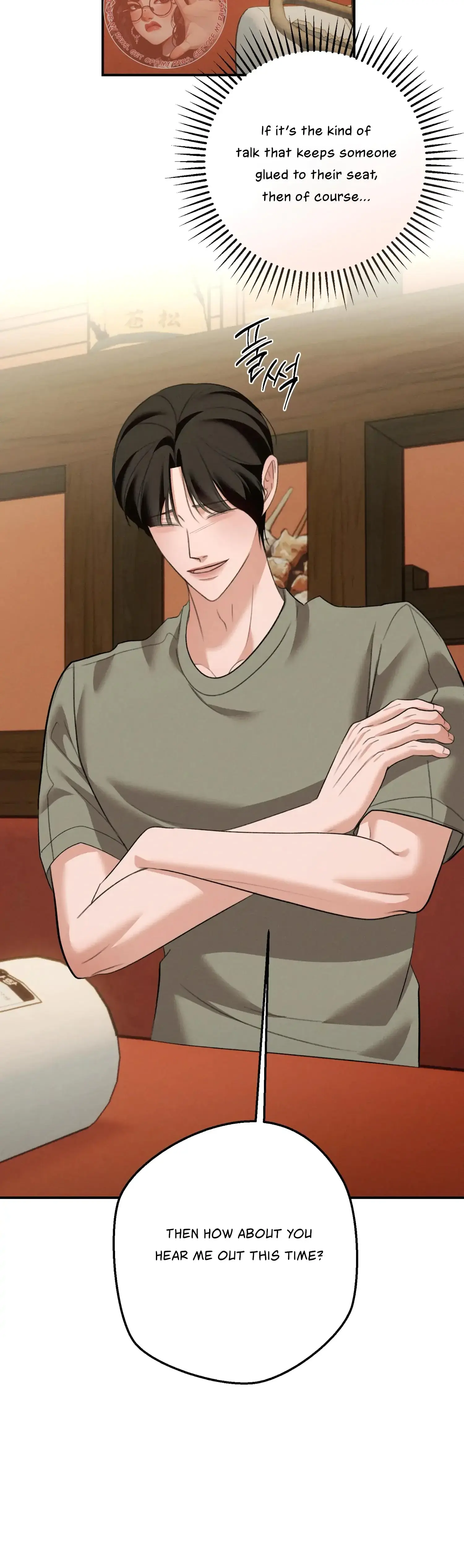 My Friends Brother Strikes Chapter 22 - Page 11