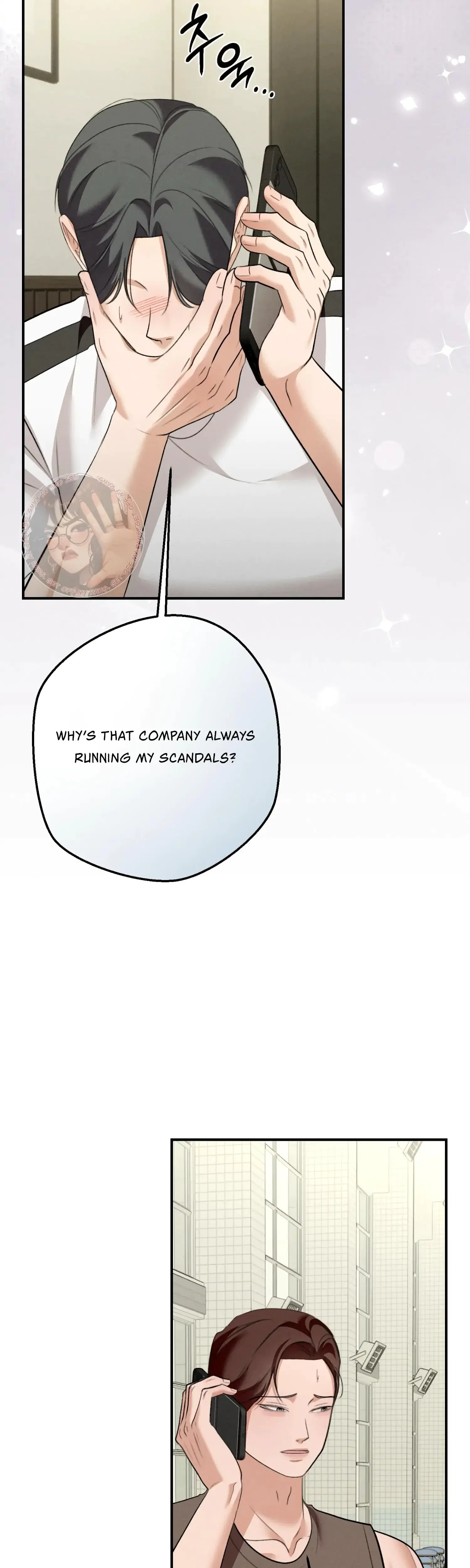 My Friends Brother Strikes Chapter 22 - Page 15