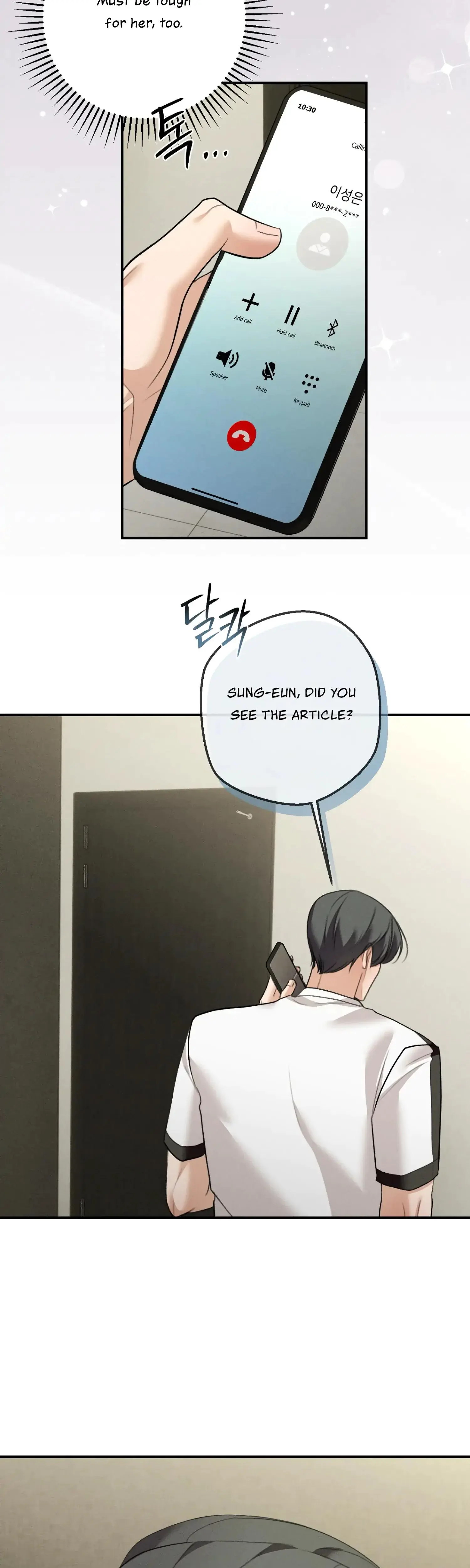 My Friends Brother Strikes Chapter 22 - Page 18