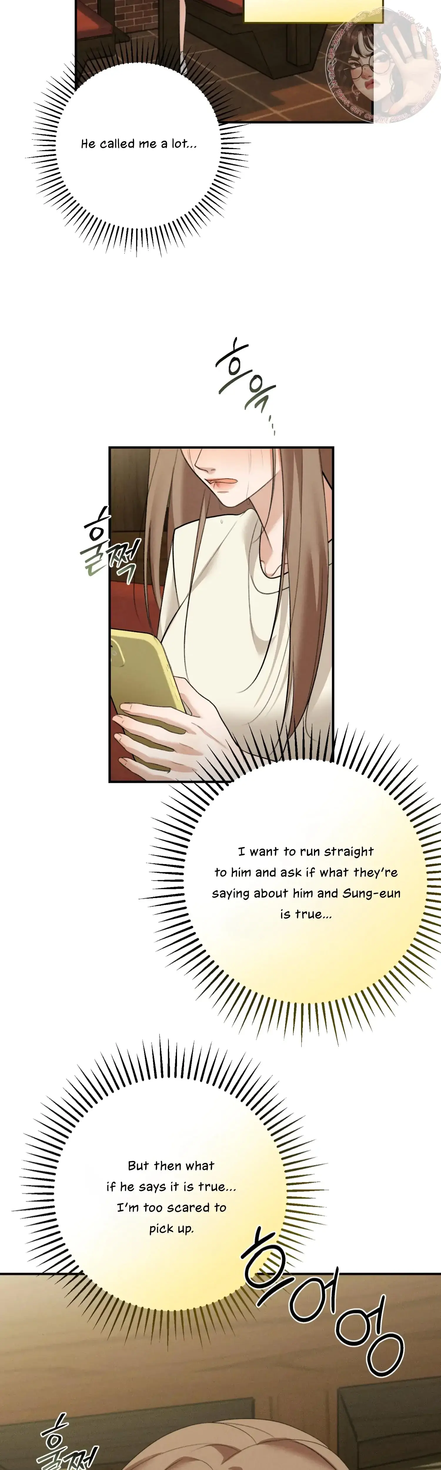 My Friends Brother Strikes Chapter 22 - Page 2