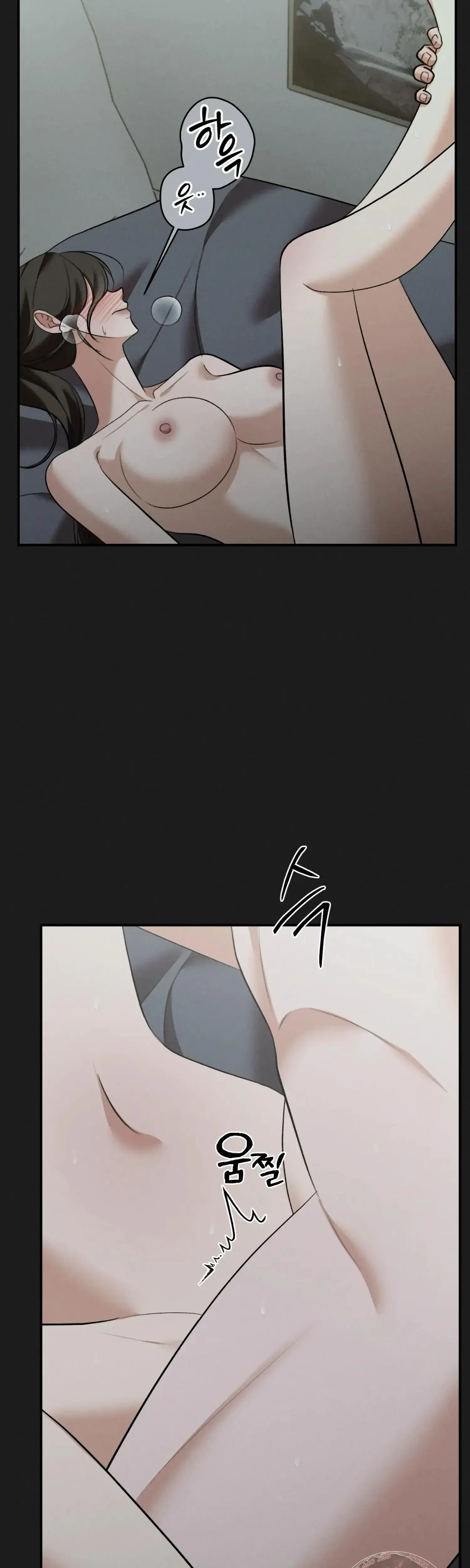 My Friends Brother Strikes Chapter 22 - Page 21