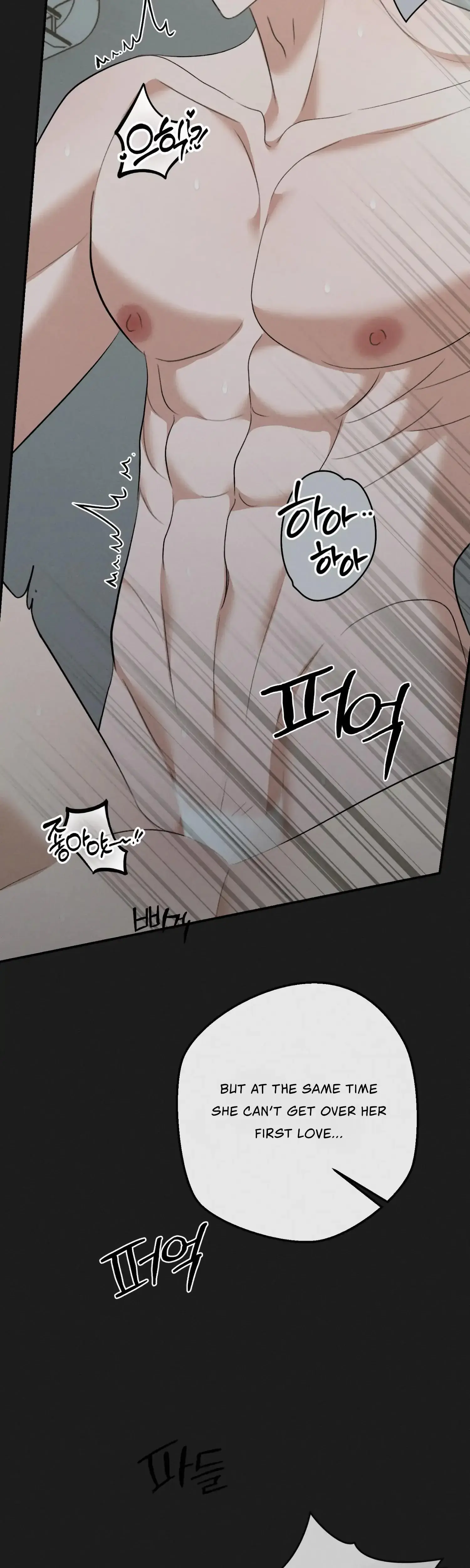 My Friends Brother Strikes Chapter 22 - Page 24