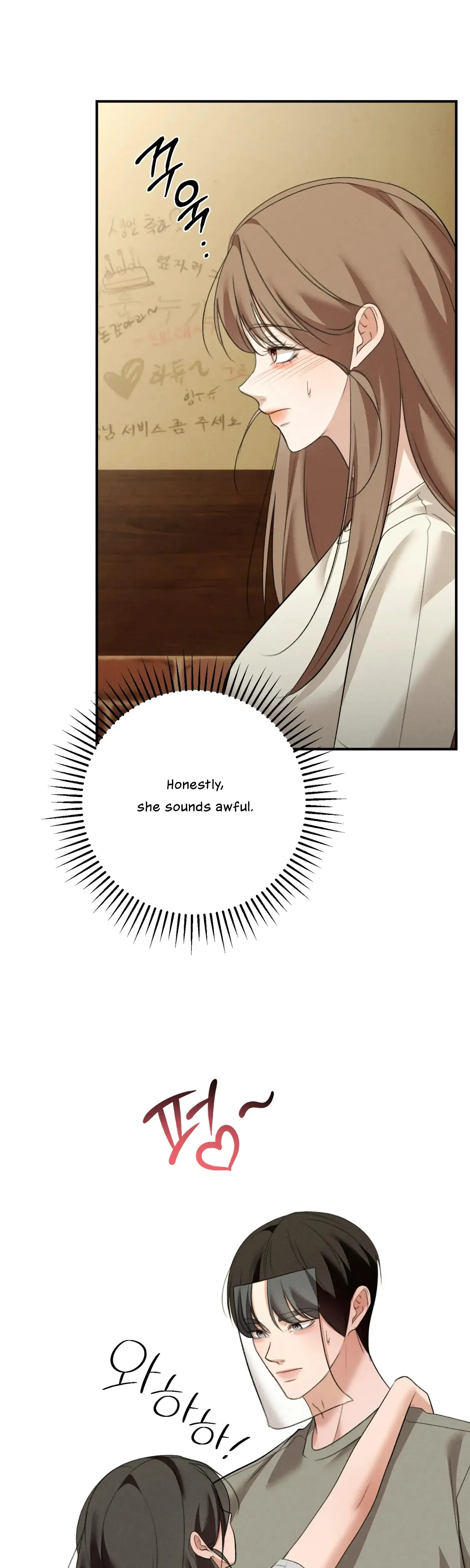 My Friends Brother Strikes Chapter 22 - Page 29