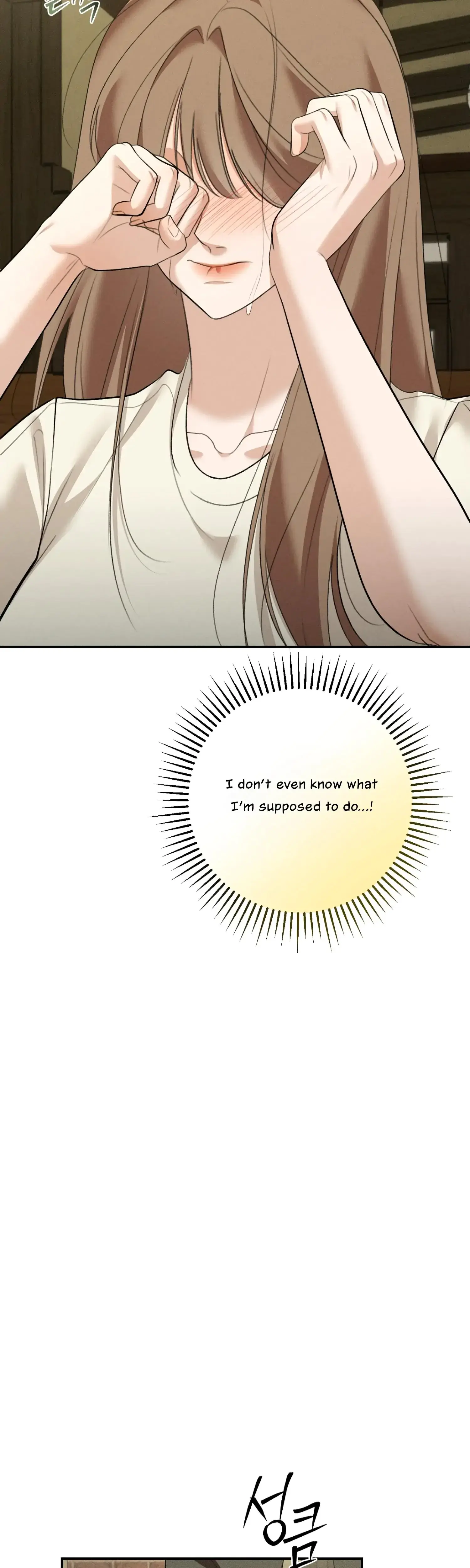 My Friends Brother Strikes Chapter 22 - Page 3