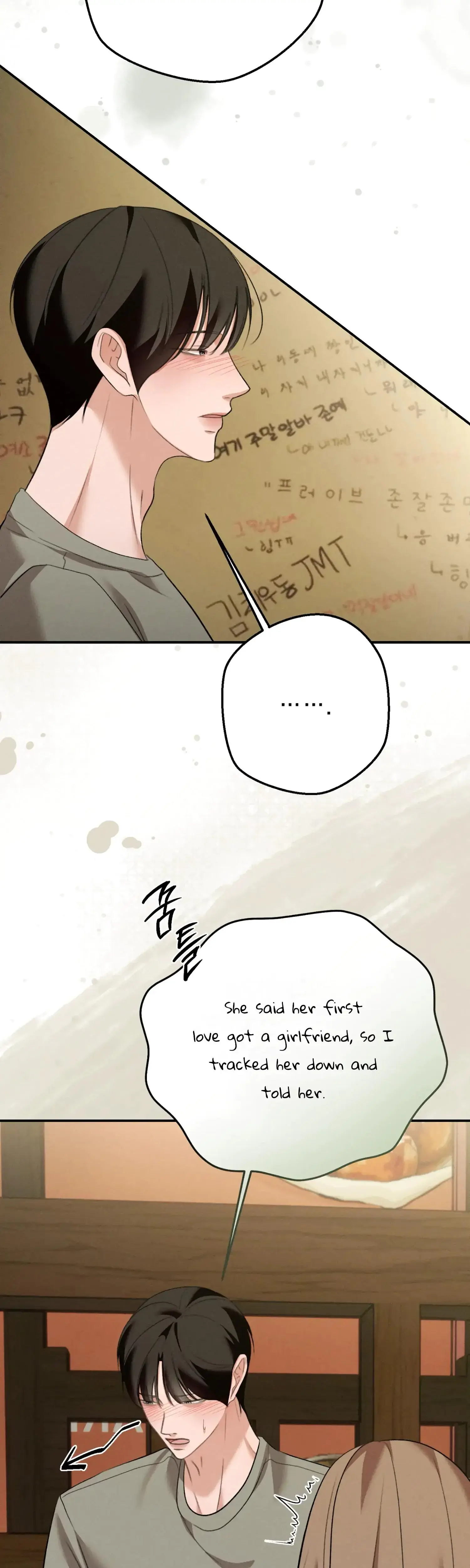My Friends Brother Strikes Chapter 22 - Page 31