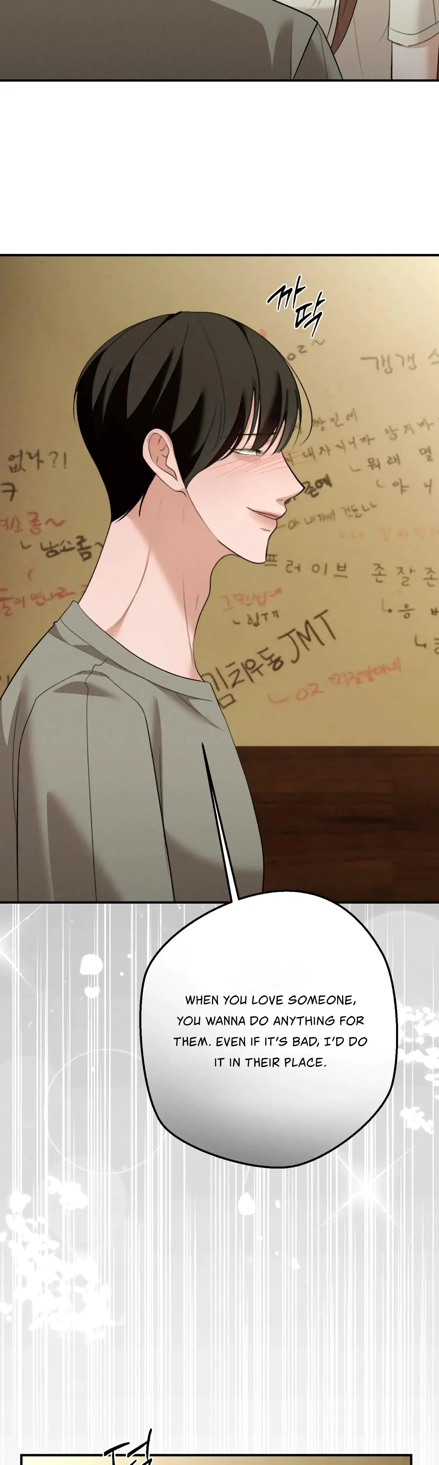 My Friends Brother Strikes Chapter 22 - Page 34