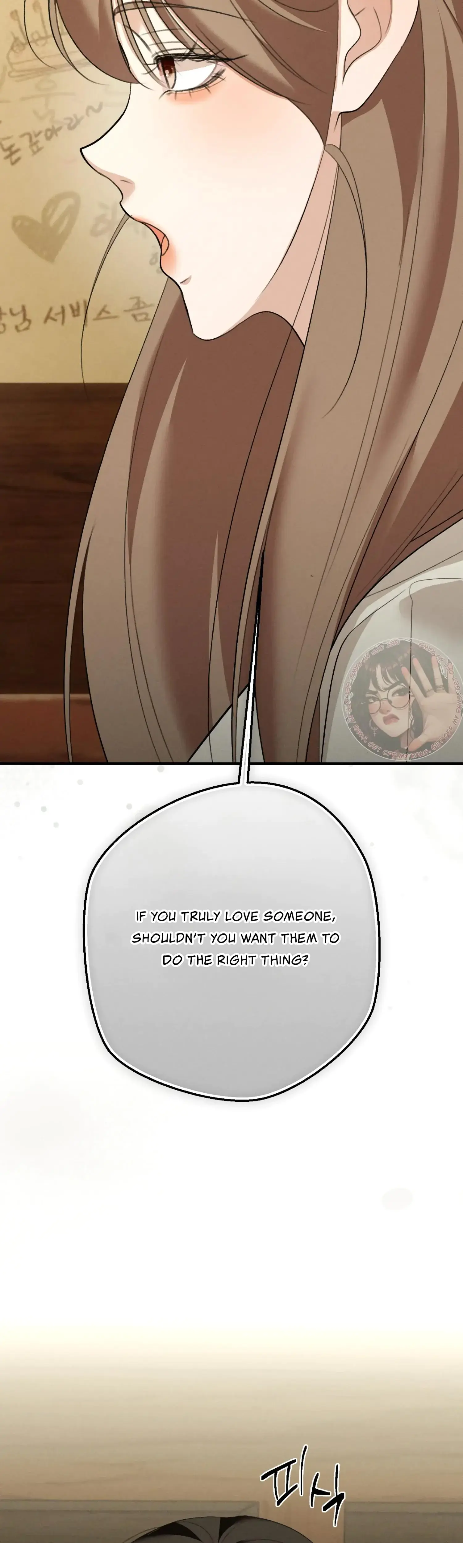 My Friends Brother Strikes Chapter 22 - Page 37