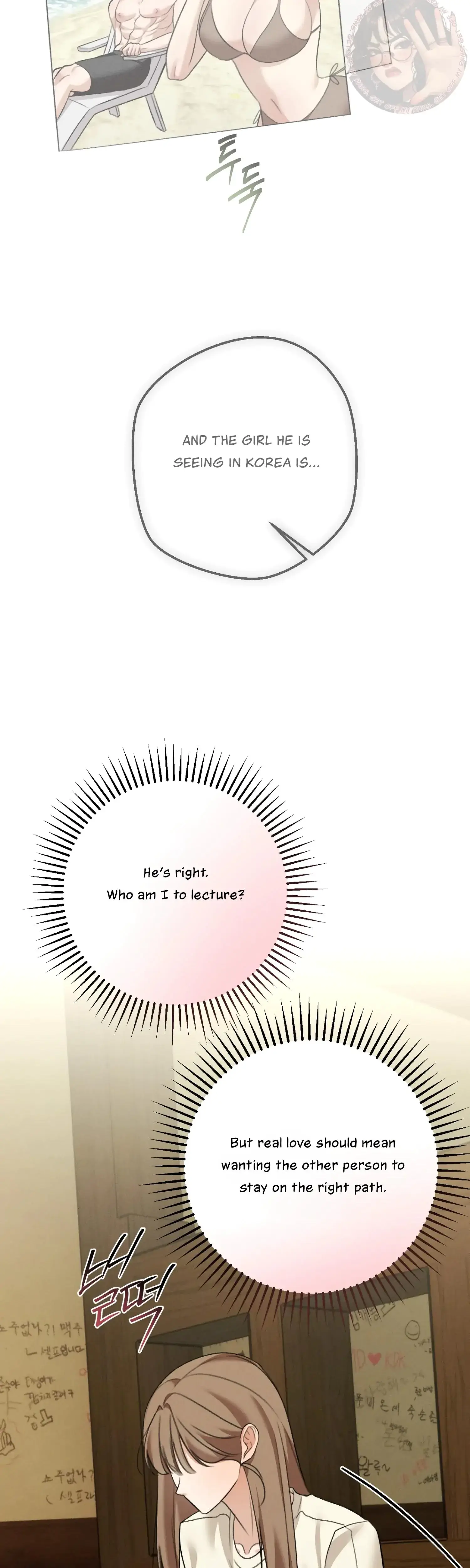 My Friends Brother Strikes Chapter 22 - Page 40