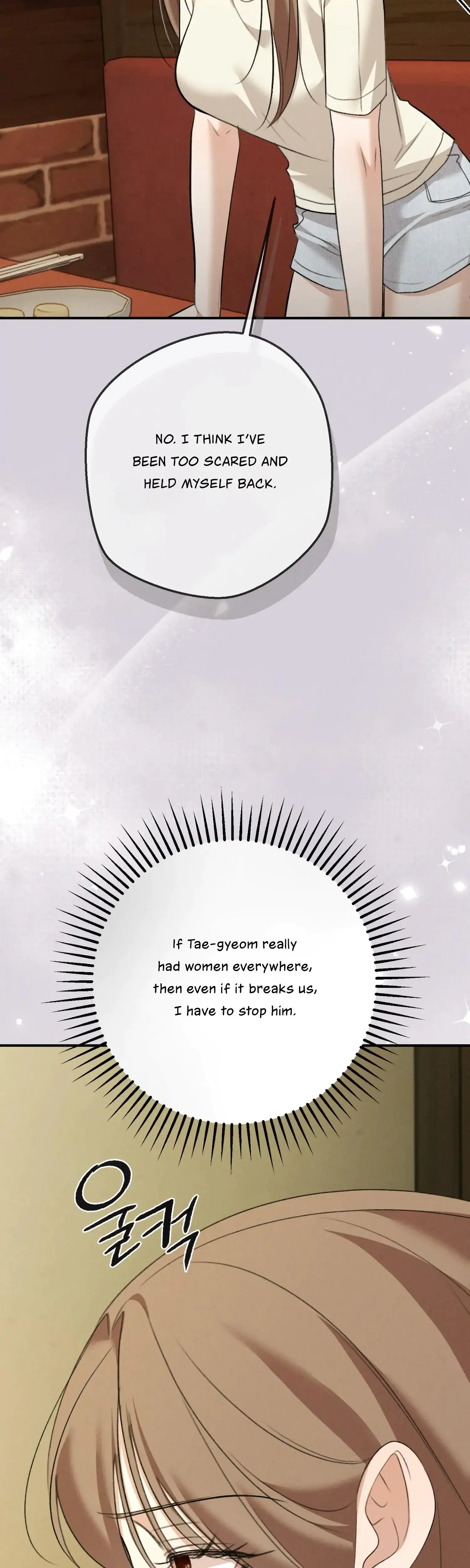 My Friends Brother Strikes Chapter 22 - Page 41