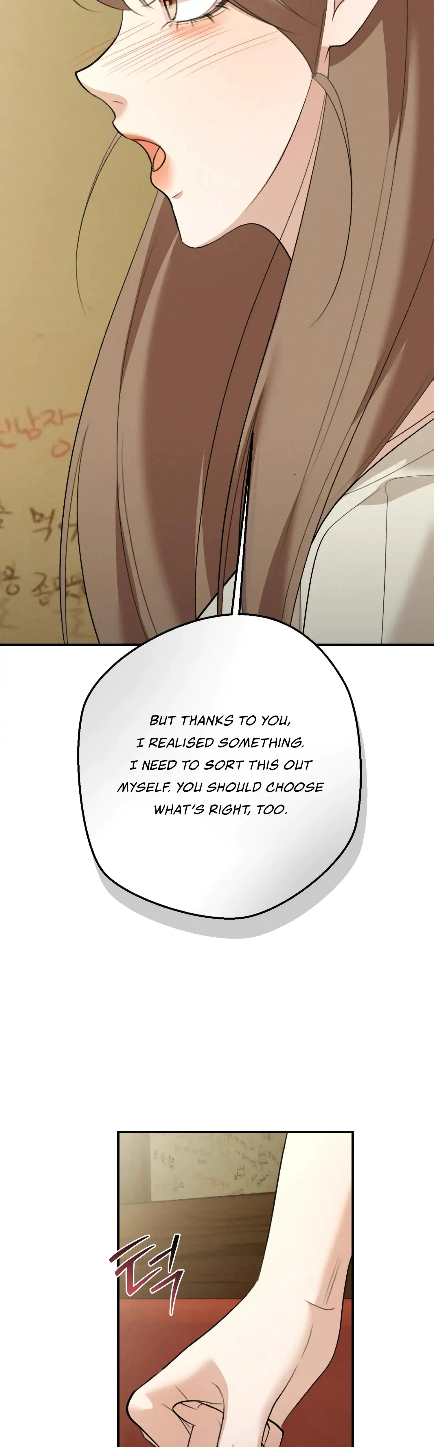 My Friends Brother Strikes Chapter 22 - Page 42