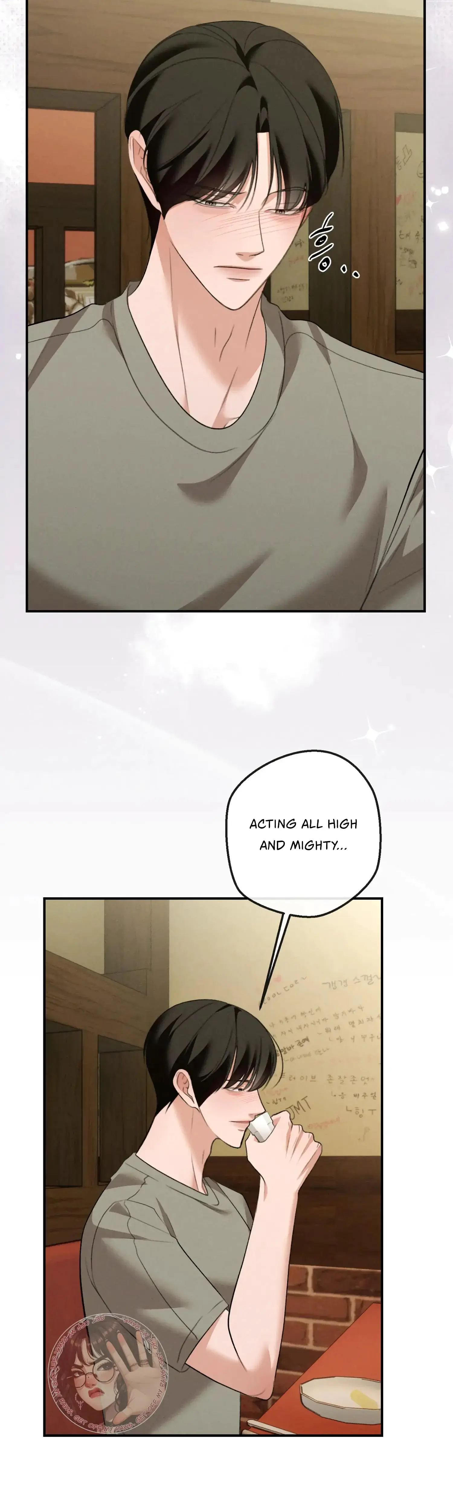 My Friends Brother Strikes Chapter 22 - Page 44