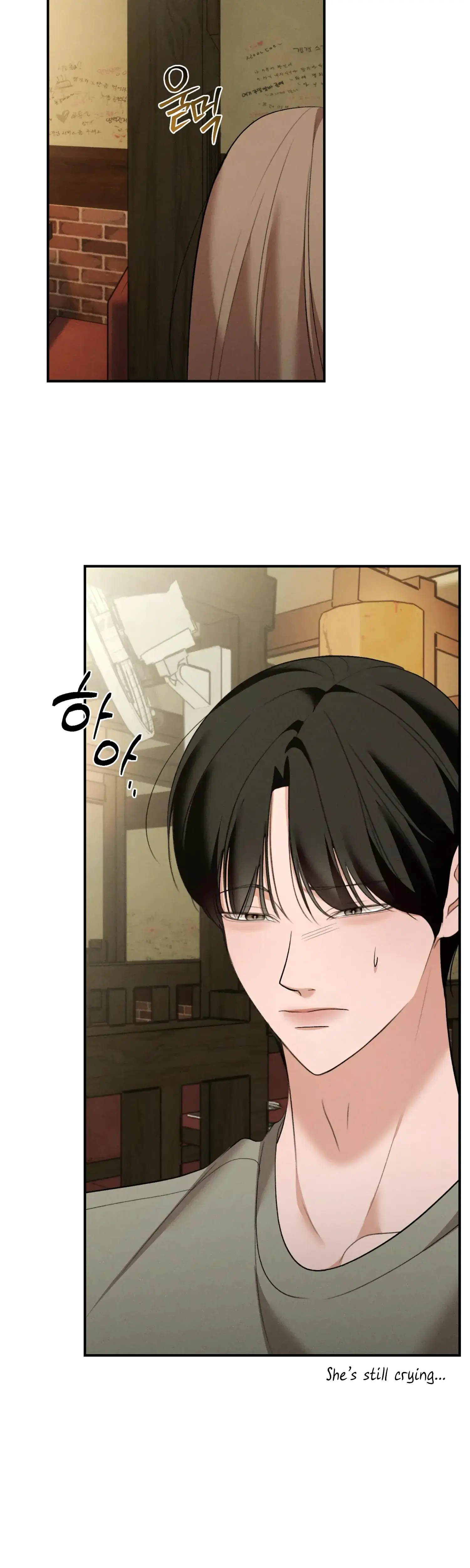 My Friends Brother Strikes Chapter 22 - Page 5