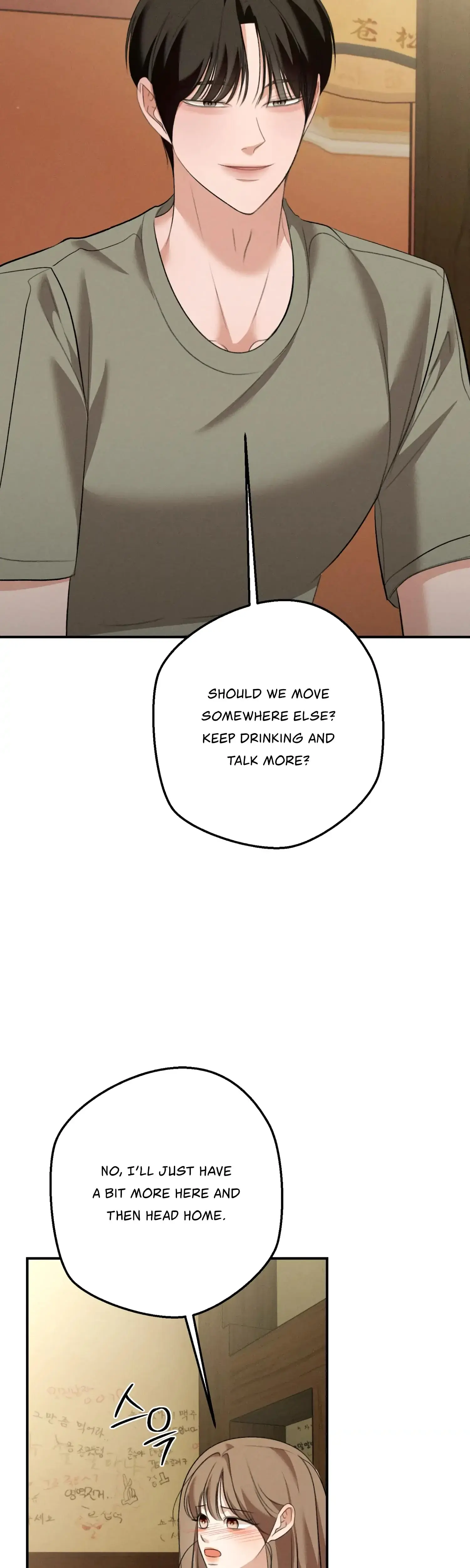 My Friends Brother Strikes Chapter 22 - Page 7