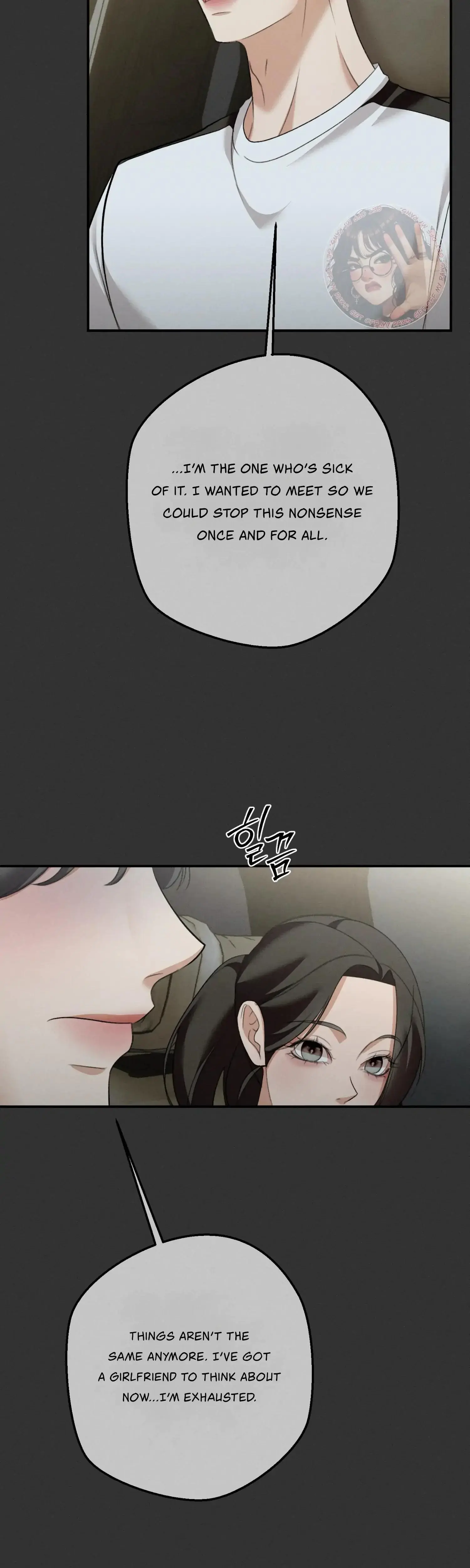 My Friends Brother Strikes Chapter 23 - Page 15