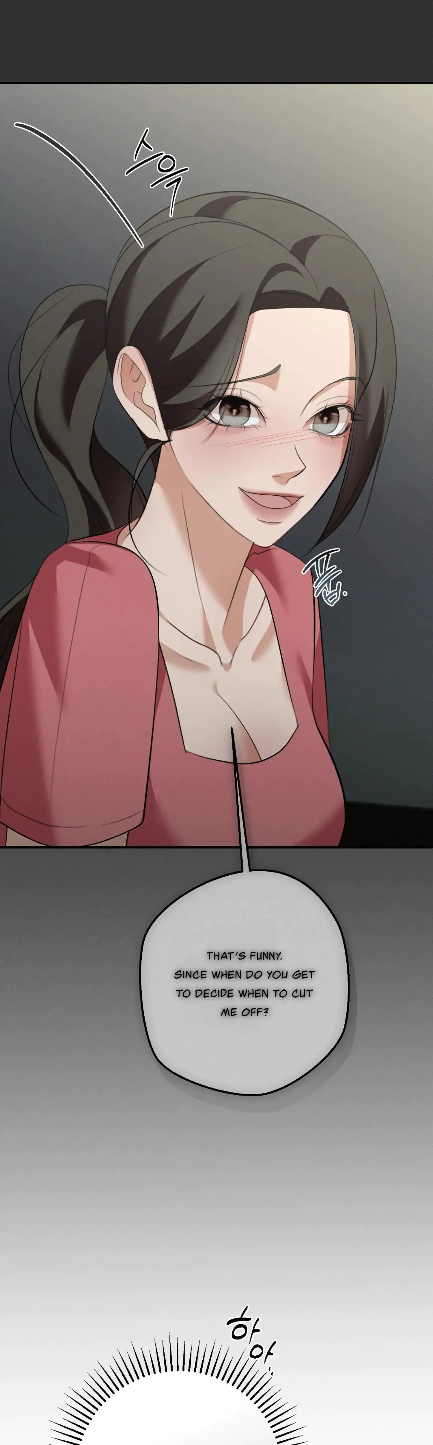 My Friends Brother Strikes Chapter 23 - Page 16