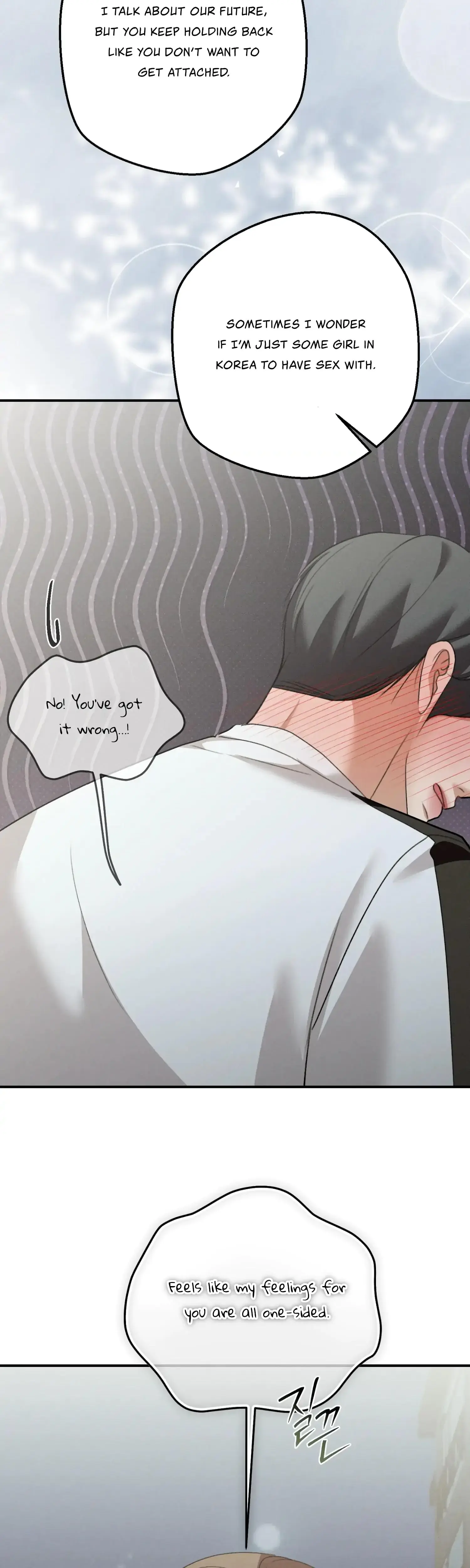 My Friends Brother Strikes Chapter 23 - Page 20