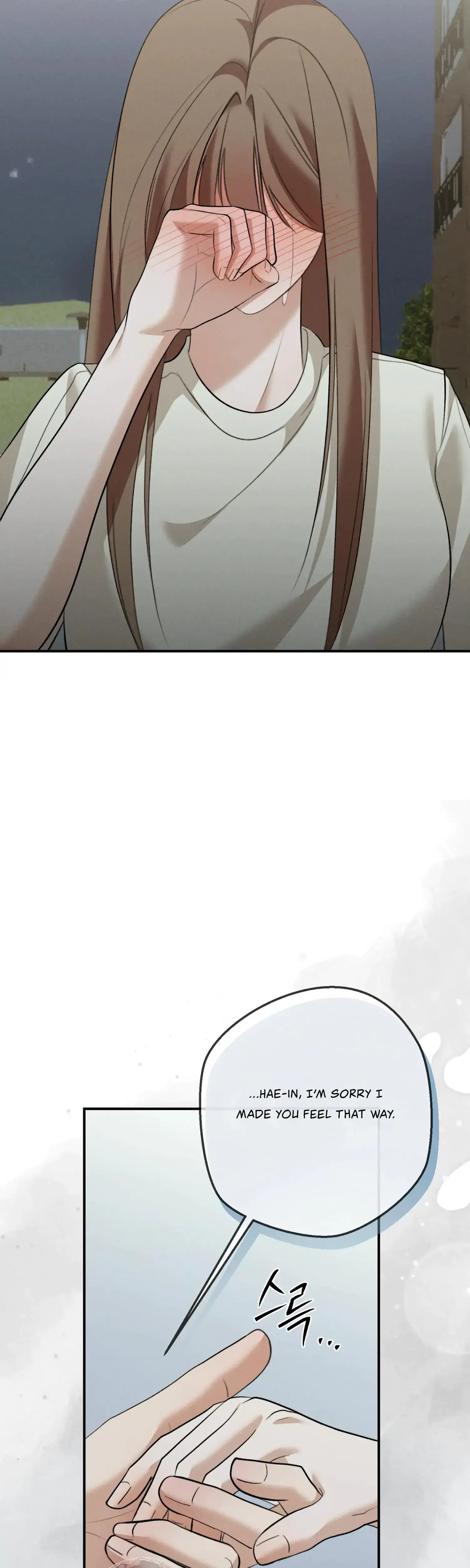My Friends Brother Strikes Chapter 23 - Page 21