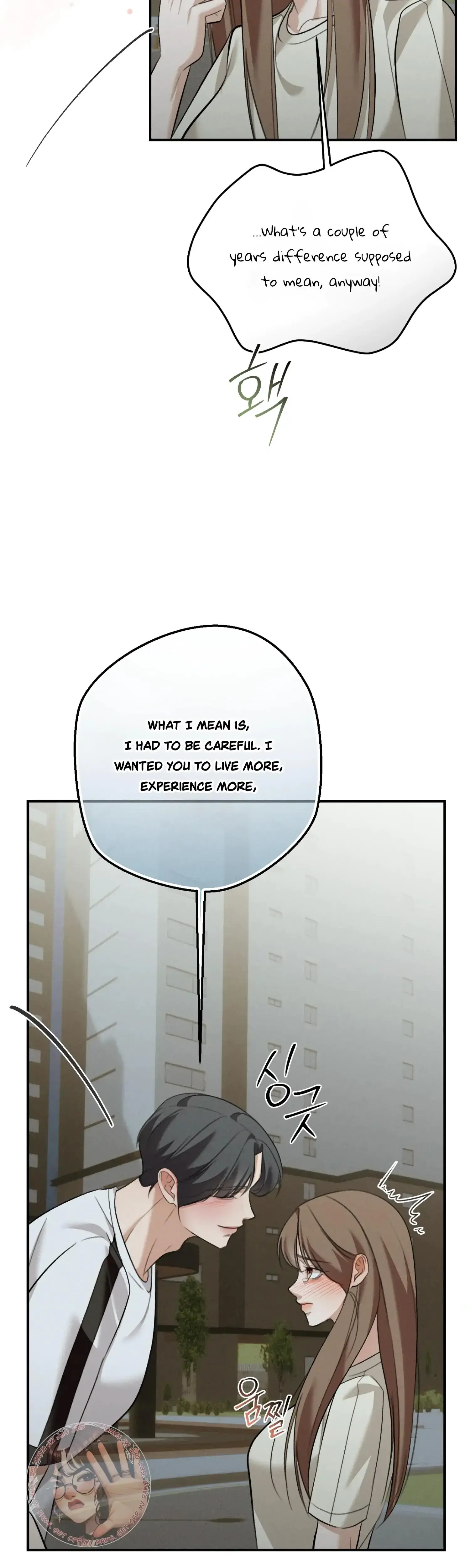 My Friends Brother Strikes Chapter 23 - Page 26