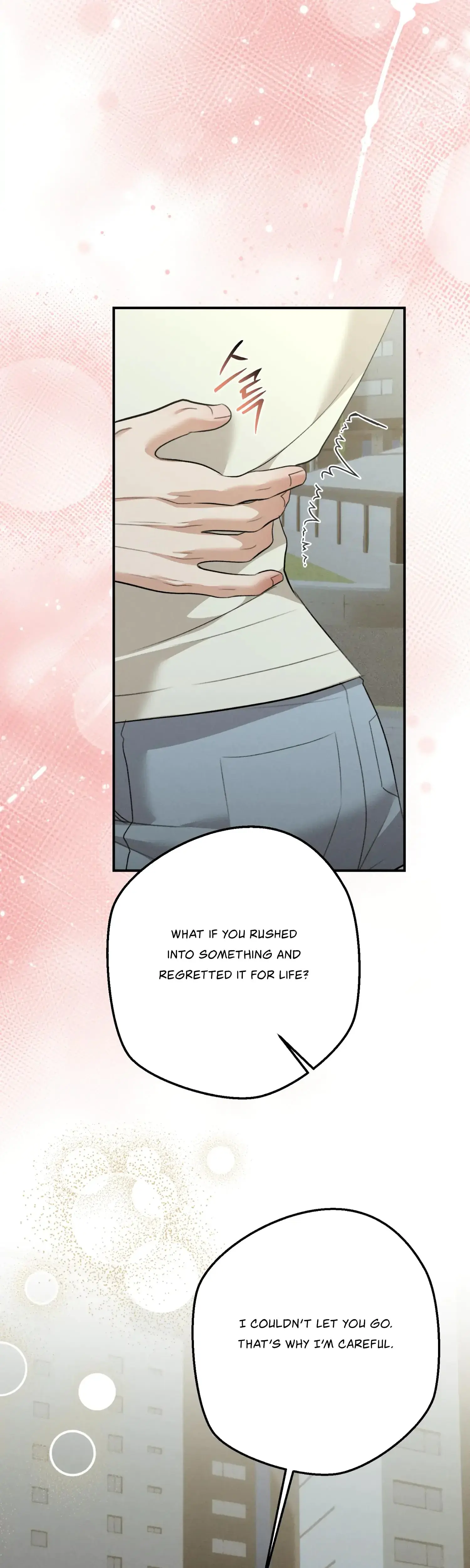 My Friends Brother Strikes Chapter 23 - Page 28