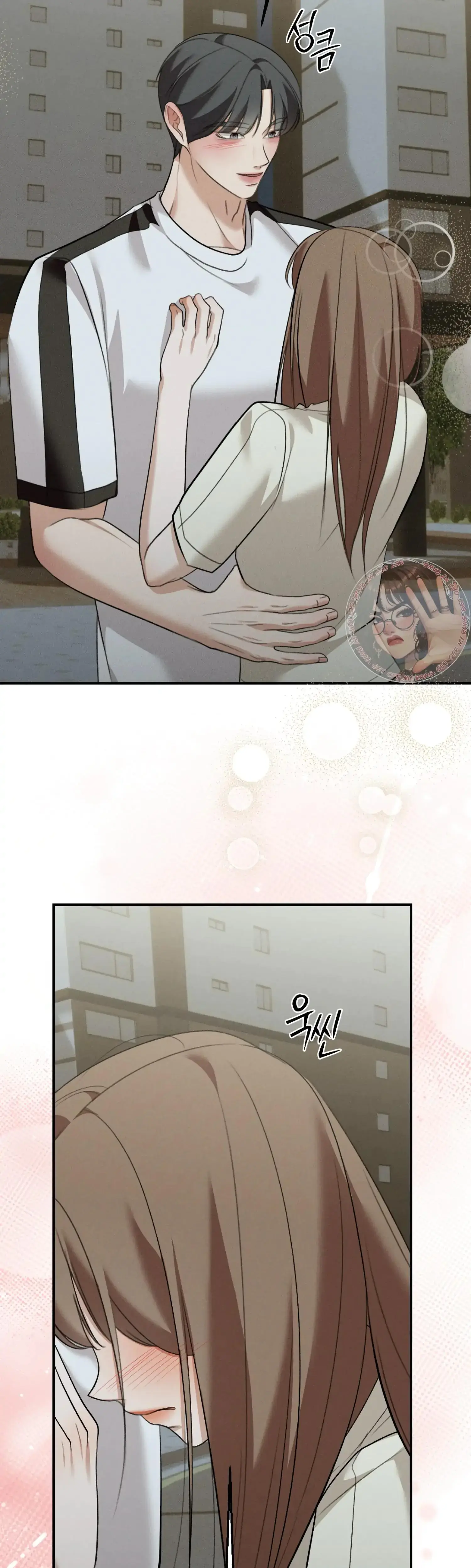 My Friends Brother Strikes Chapter 23 - Page 29