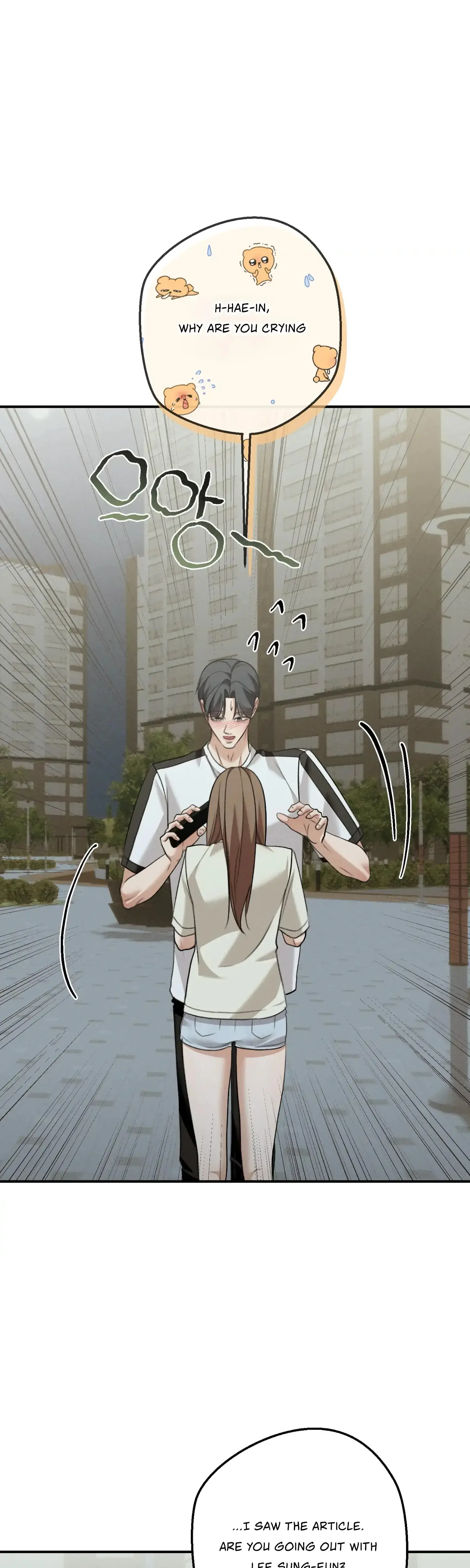 My Friends Brother Strikes Chapter 23 - Page 3