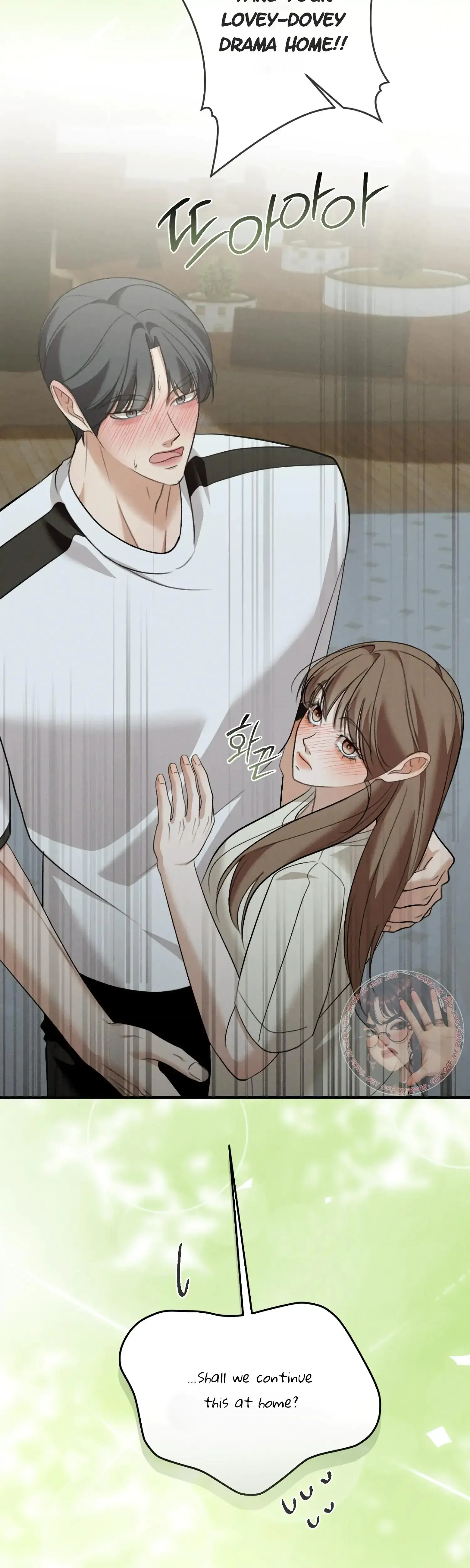 My Friends Brother Strikes Chapter 23 - Page 31