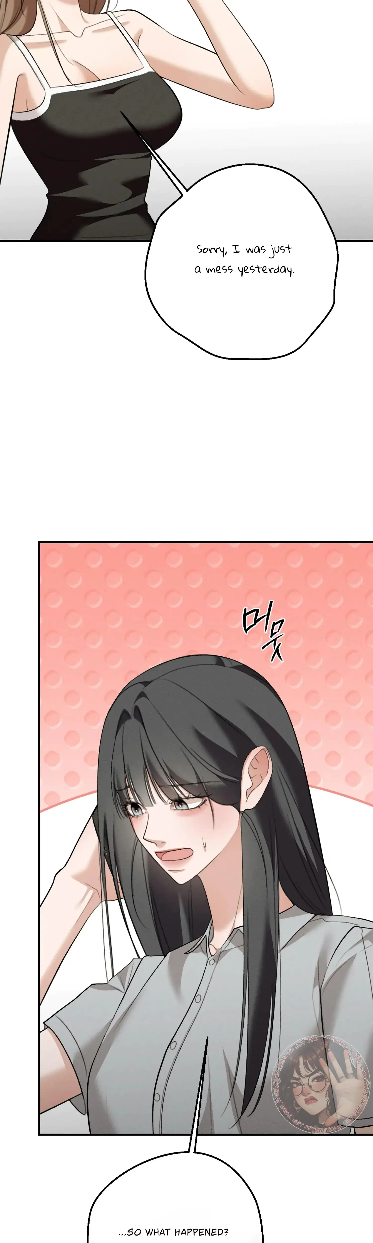 My Friends Brother Strikes Chapter 23 - Page 36