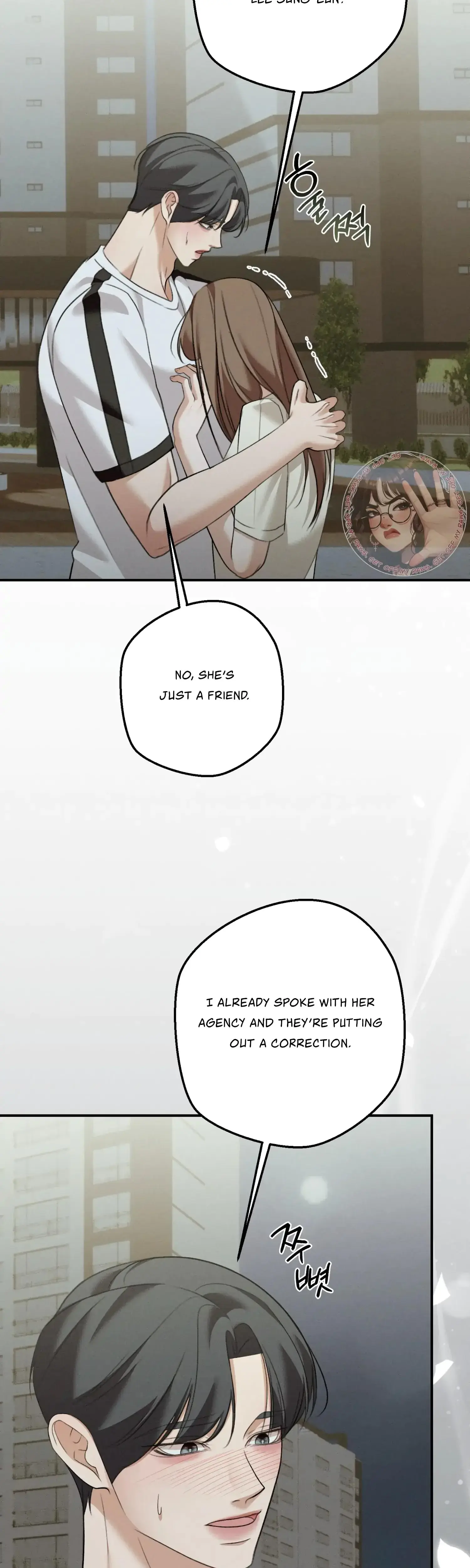 My Friends Brother Strikes Chapter 23 - Page 4
